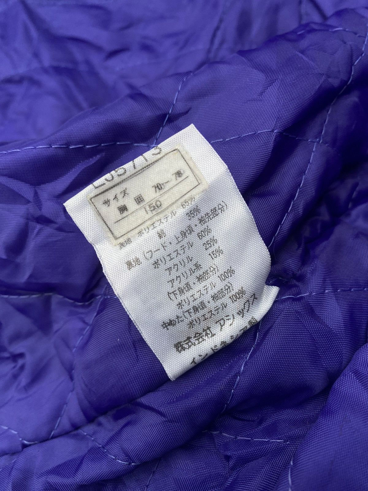 Asics Vintage Asics Recoder Woven Spellout Sherpa Jacket Size US M / EU 48-50 / 2 - 9 Thumbnail
