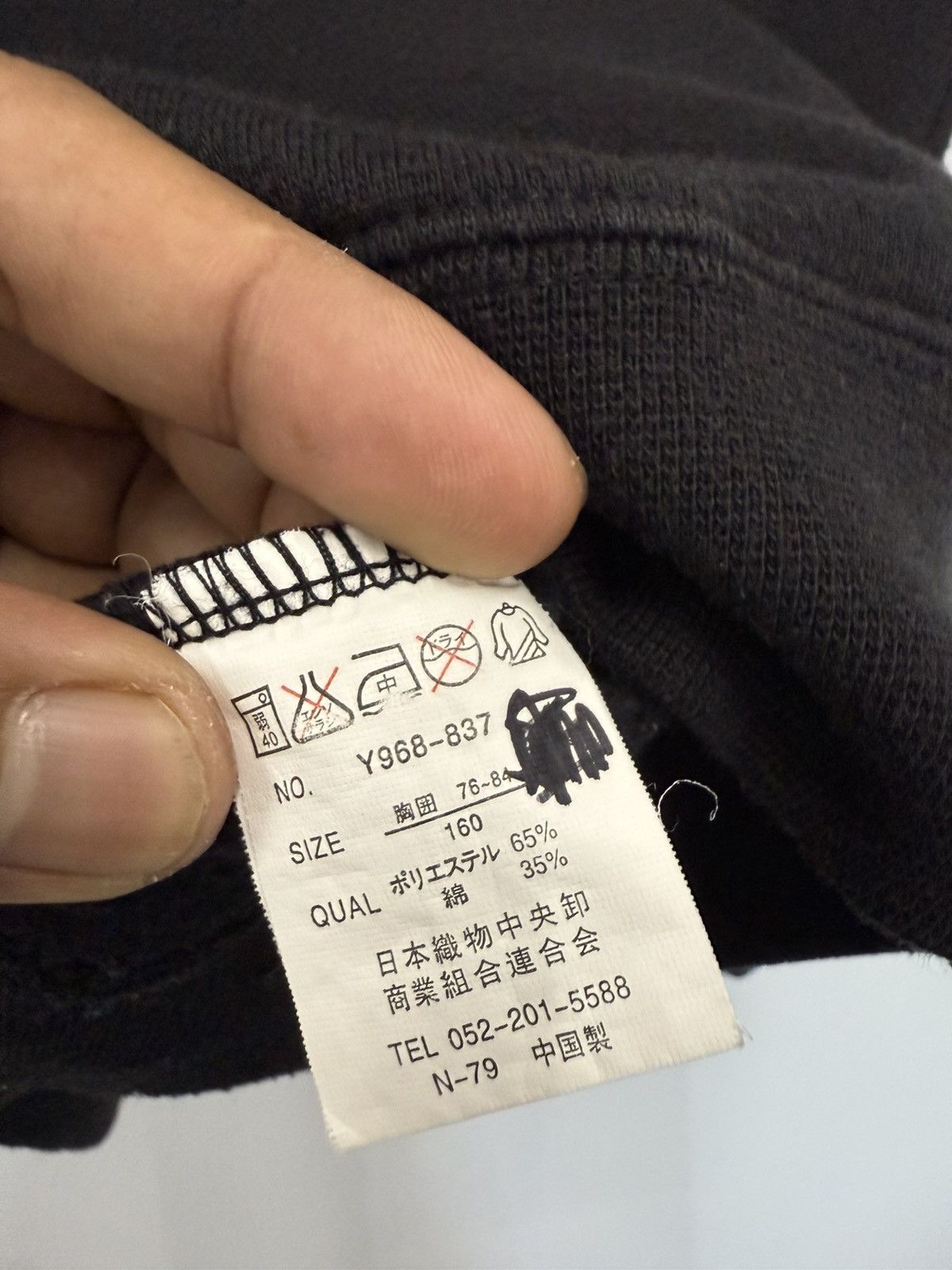 Japanese Brand 🔥 NEV SURF FUTURE SHAPE ROUNDNECK SWEATSHIRT Size US XS / EU 42 / 0 - 7 Thumbnail