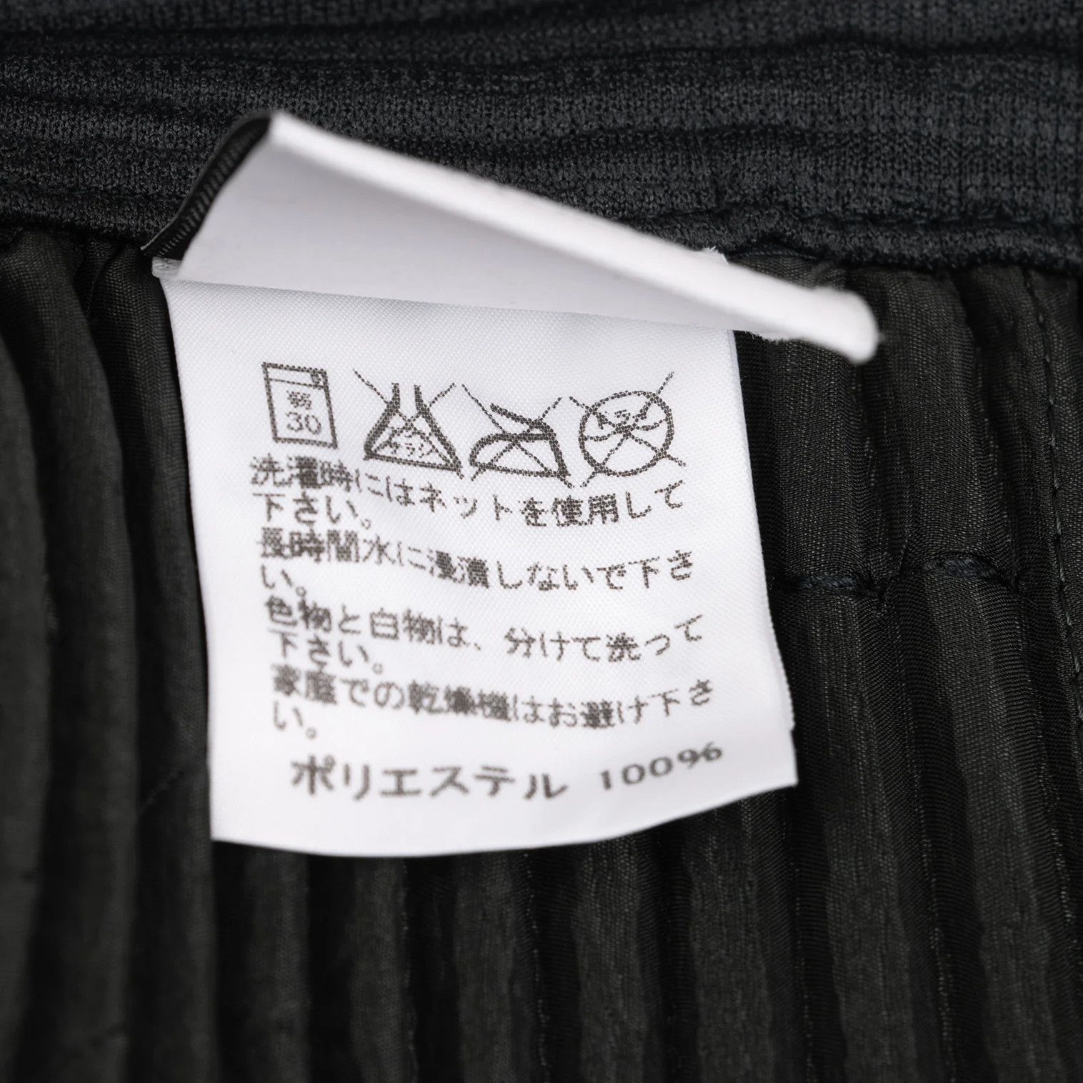 Issey Miyake Pleated Hakama Pants in Dark Green Size US 32 / EU 48 - 14 Thumbnail