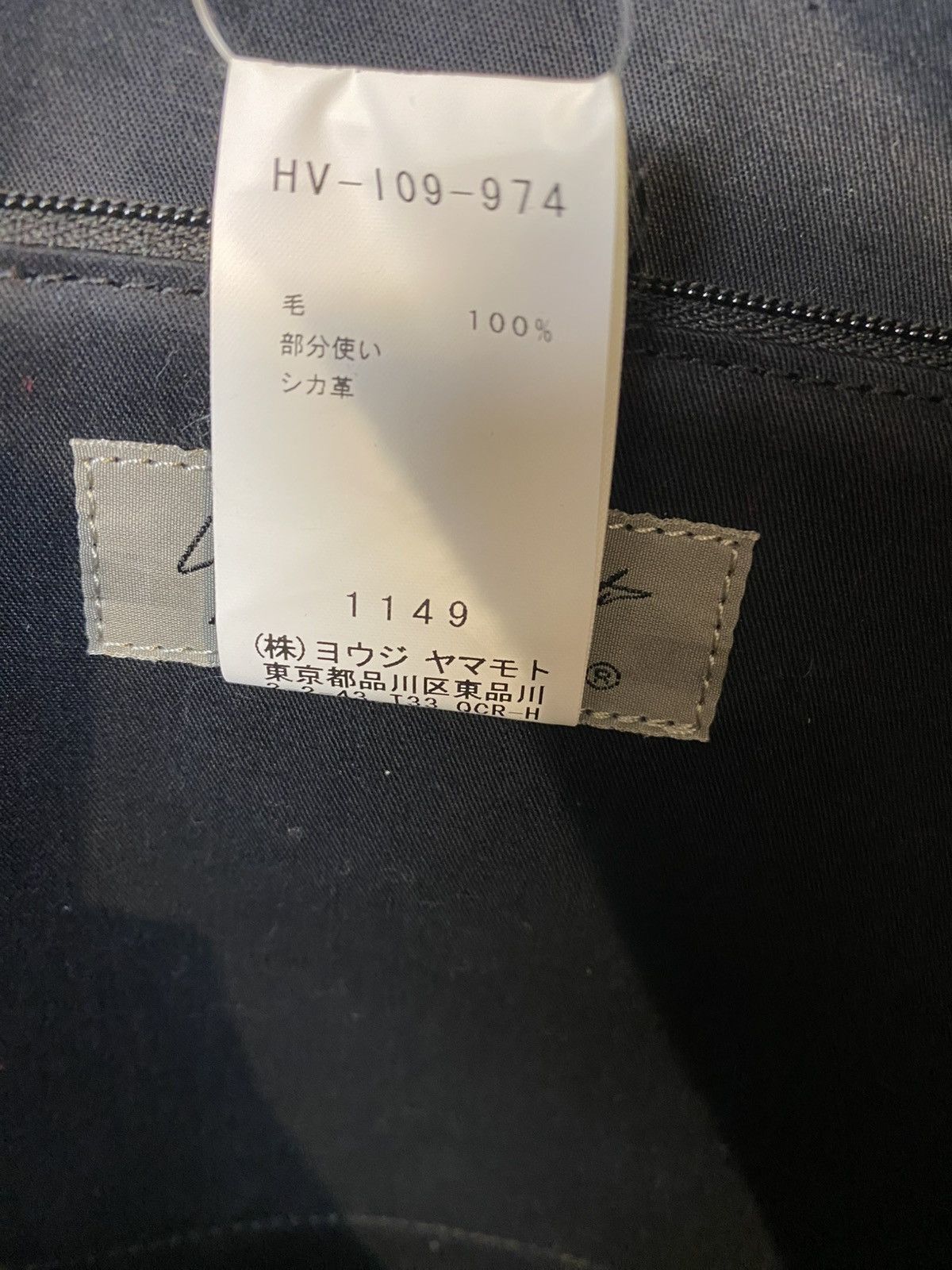 Yohji Yamamoto Yohji Yamamoto Hoodie Backpack Size ONE SIZE - 14 Thumbnail