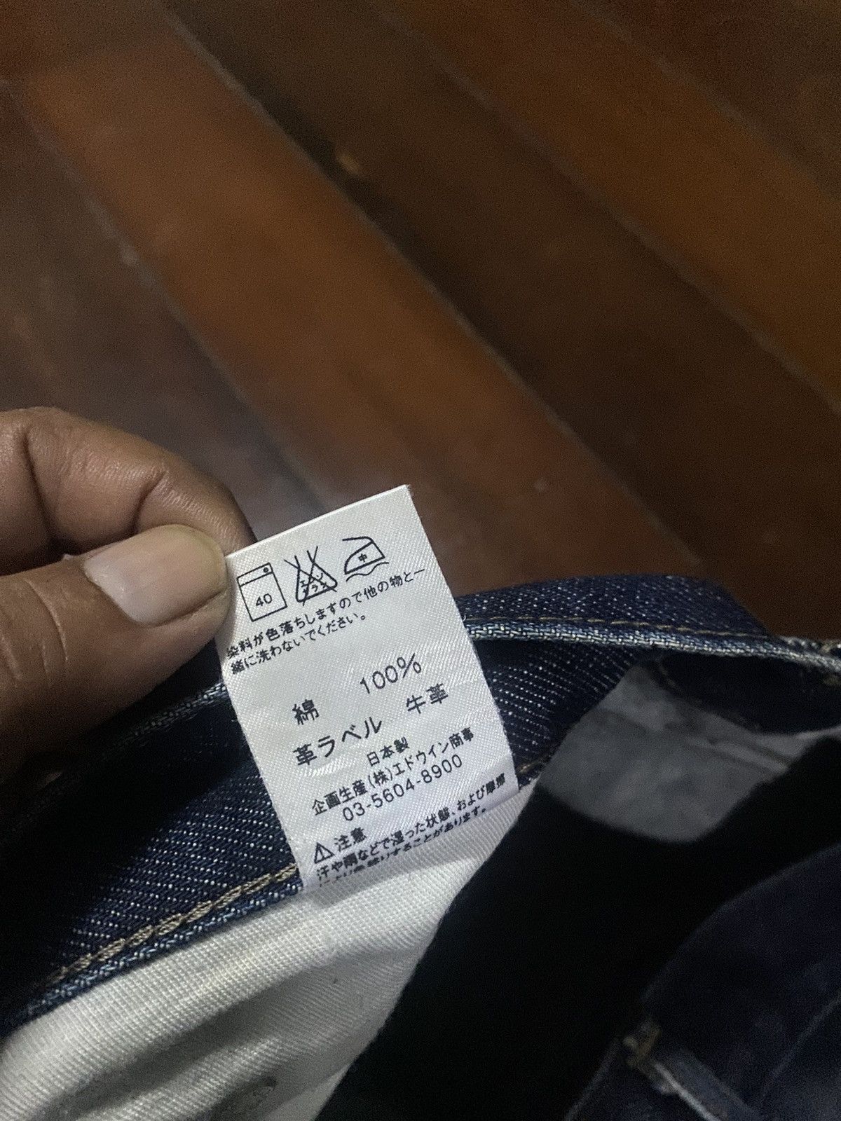 Edwin × Japanese Brand FIRE 🔥 VINTAGE EDWIN 404 distressed Size US 33 - 16 Thumbnail