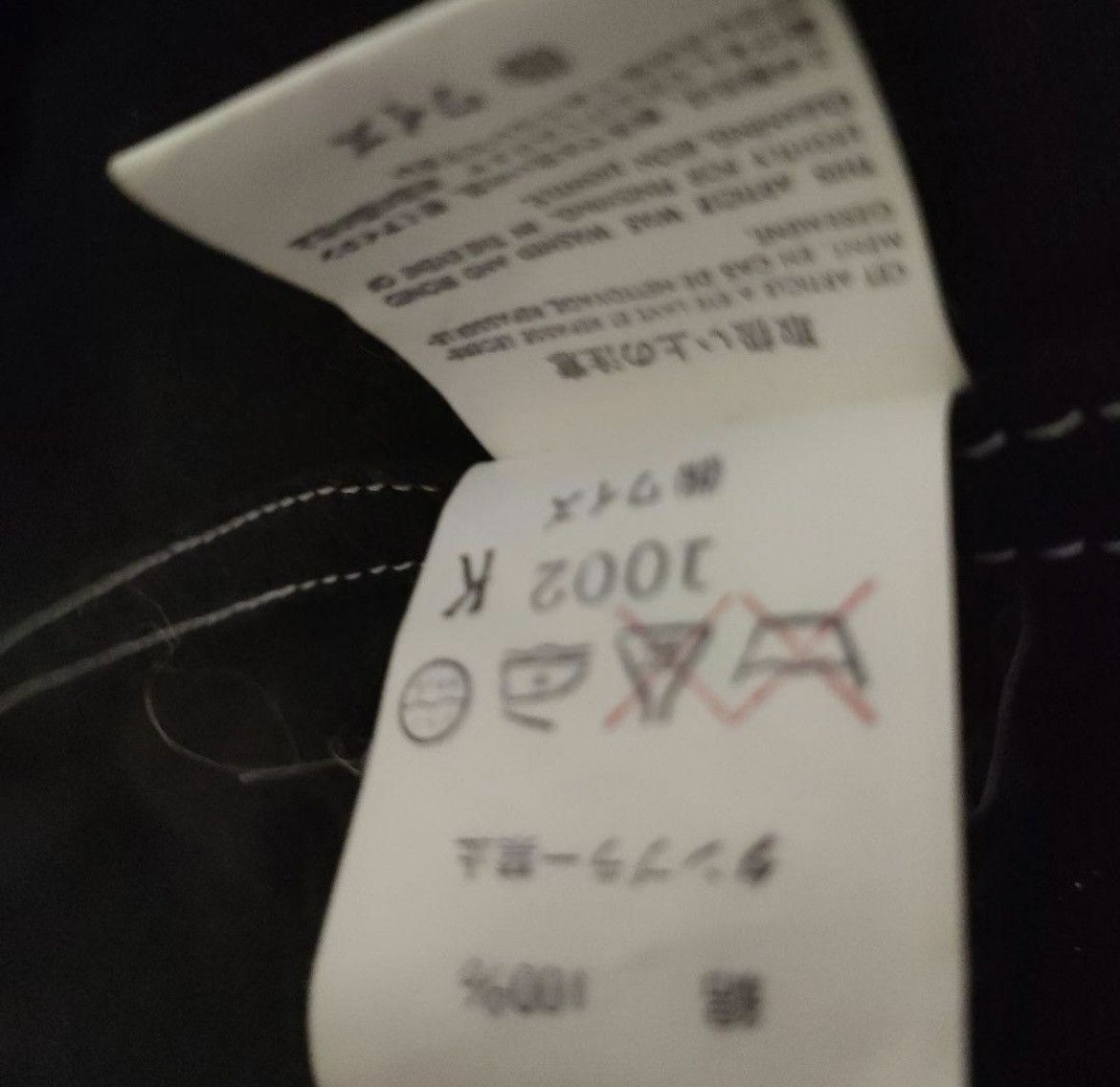 Y's Y's jacket Size US XS / EU 42 / 0 - 4 Thumbnail