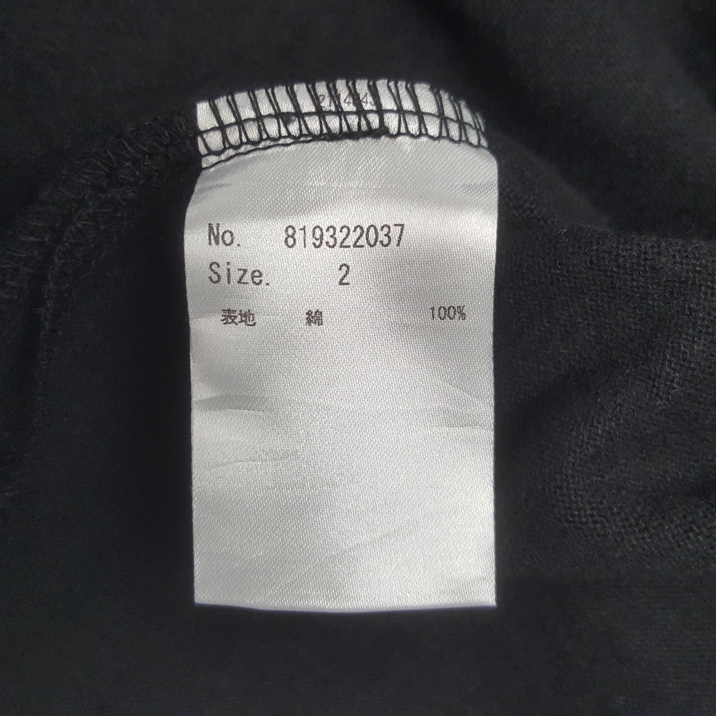 Number (N)ine Vintage Number (N)ine Oversize Custom Spell Out T-shirt Size US L / EU 52-54 / 3 - 7 Thumbnail