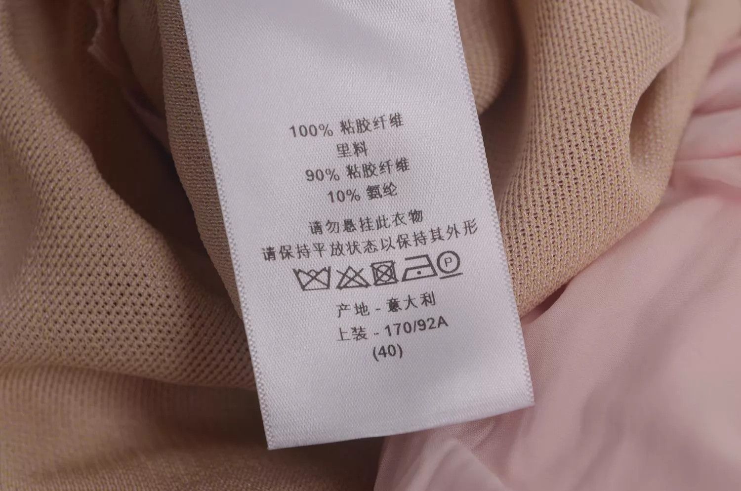 Dior Dior Women's Dress Size M / US 6-8 / IT 42-44 - 7 Thumbnail