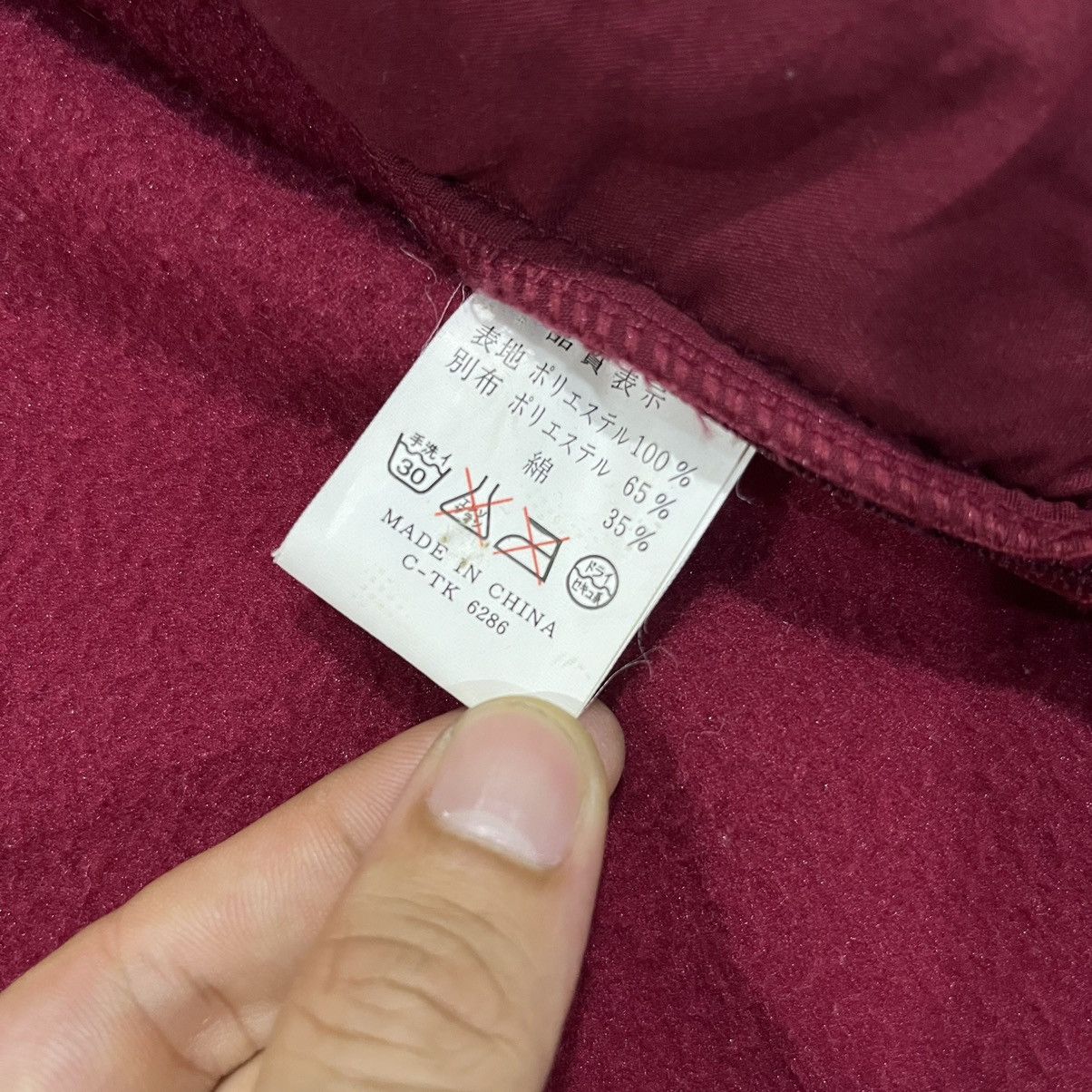 Converse × Vintage VINTAGE 90s CONVERSE FUR FLEECE JACKET Size US L / EU 52-54 / 3 - 6 Thumbnail