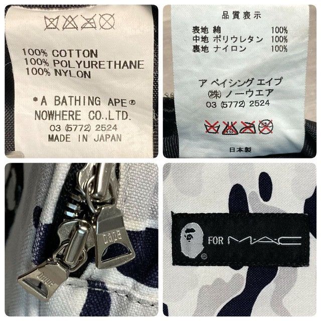 Bape 2005 M.A.C × BAPE CAMO Pouch a bathing ape NIGO Size ONE SIZE - 6 Thumbnail