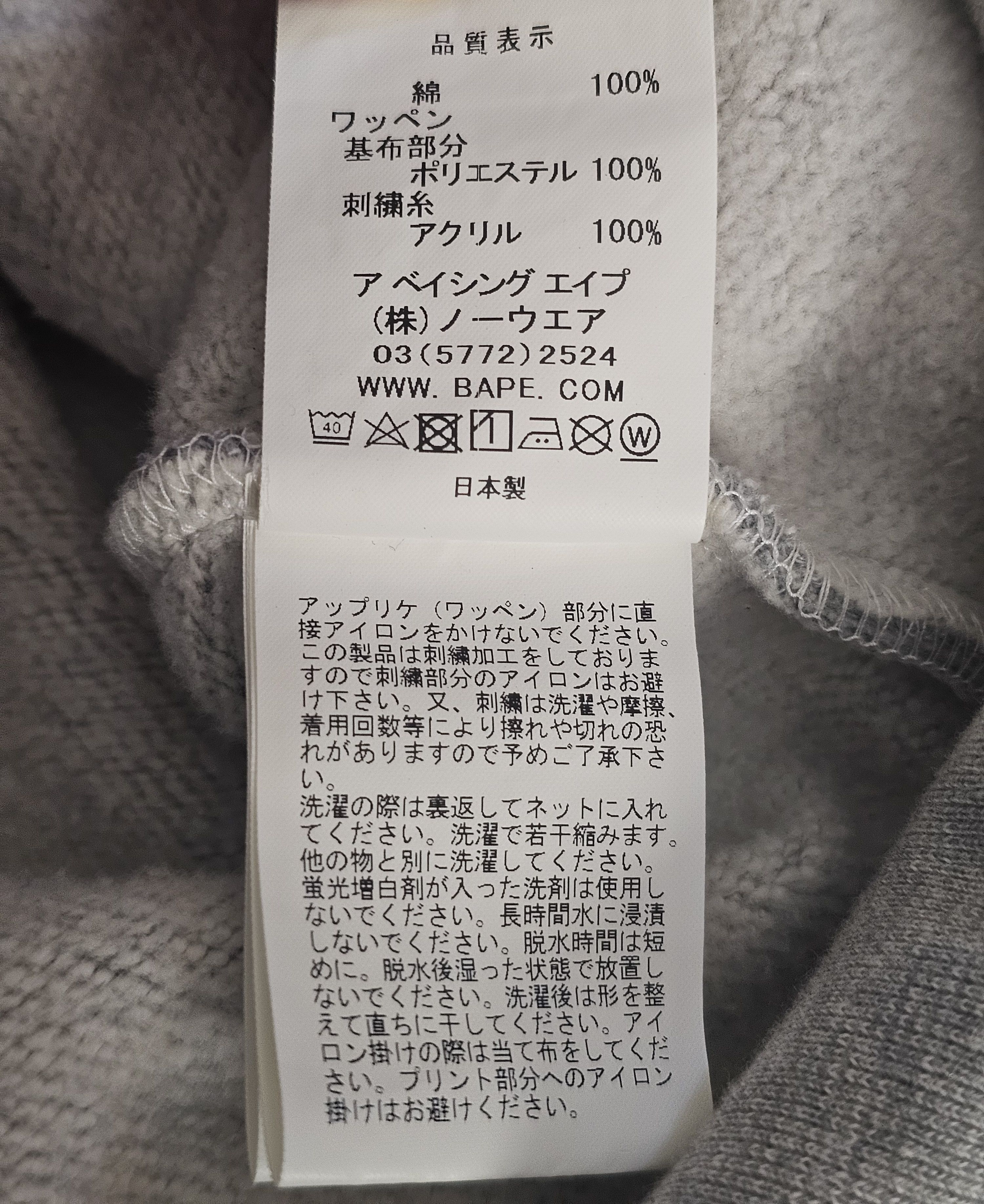 Bape Bape x Kid Cudi Pullover Hoodie Color Grey Size Small Size US S / EU 44-46 / 1 - 9 Thumbnail