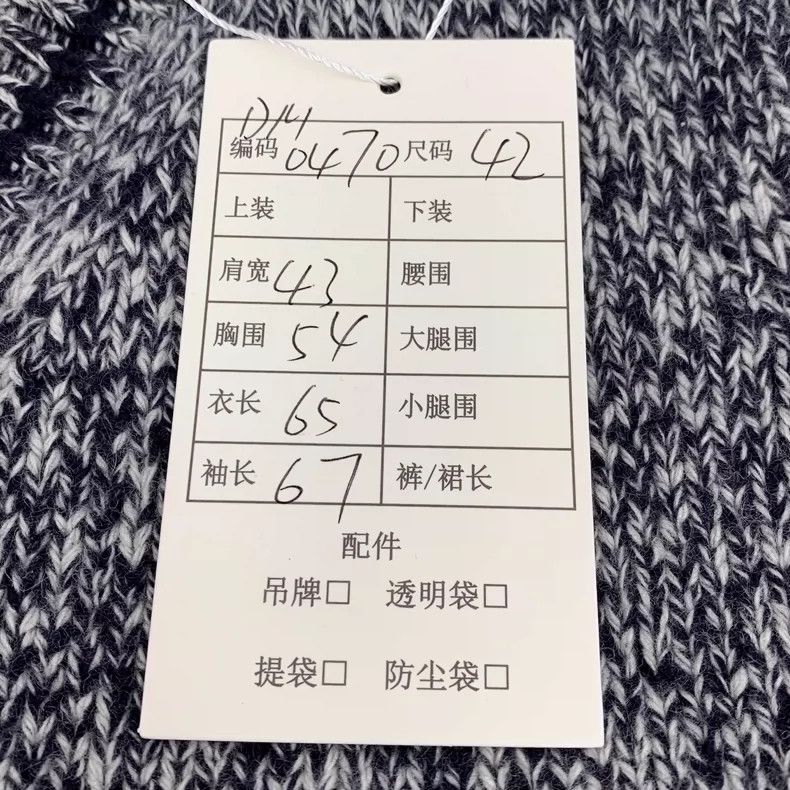 Dior Dior Gray letter inlaid wool V-neck long-sleeved knitted sw Size US XS / EU 42 / 0 - 8 Thumbnail
