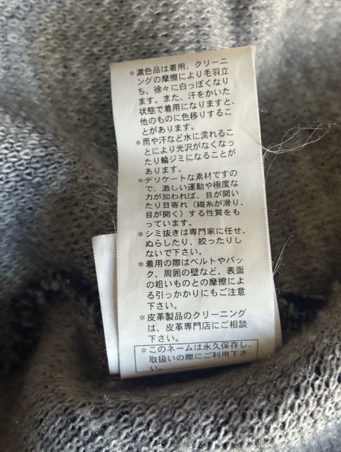 Raf Simons Raf simons archive closer 03aw high neck knit Size US M / EU 48-50 / 2 - 6 Thumbnail