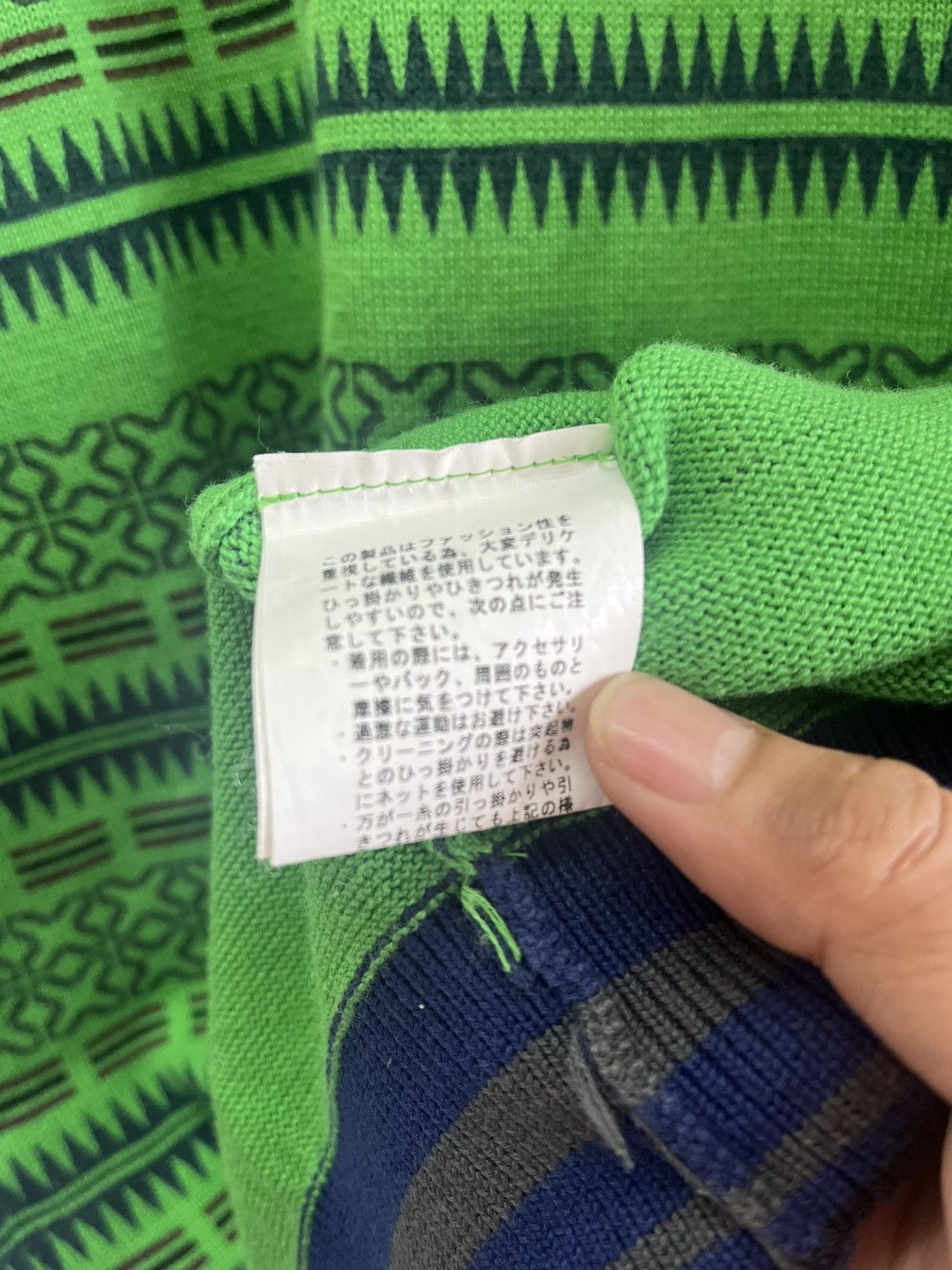 Undercover Undercoverrism for rebels Size US M / EU 48-50 / 2 - 6 Thumbnail