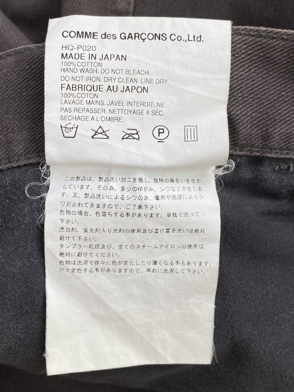 Comme des Garcons Homme AD2005 Comme des Garcons Homme Stone Wash Regular Fit Denim Size US 34 / EU 50 - 3 Thumbnail