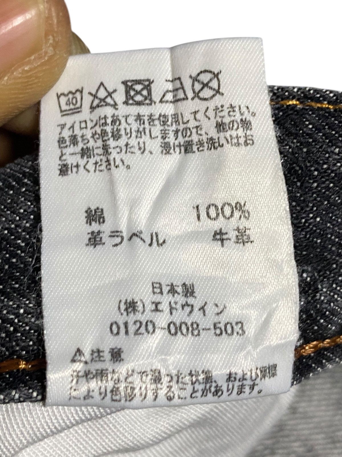 Edwin Vintage Edwin Japan Denim Tears Distressed Loose Slim Jeans Size US 32 / EU 48 - 17 Thumbnail