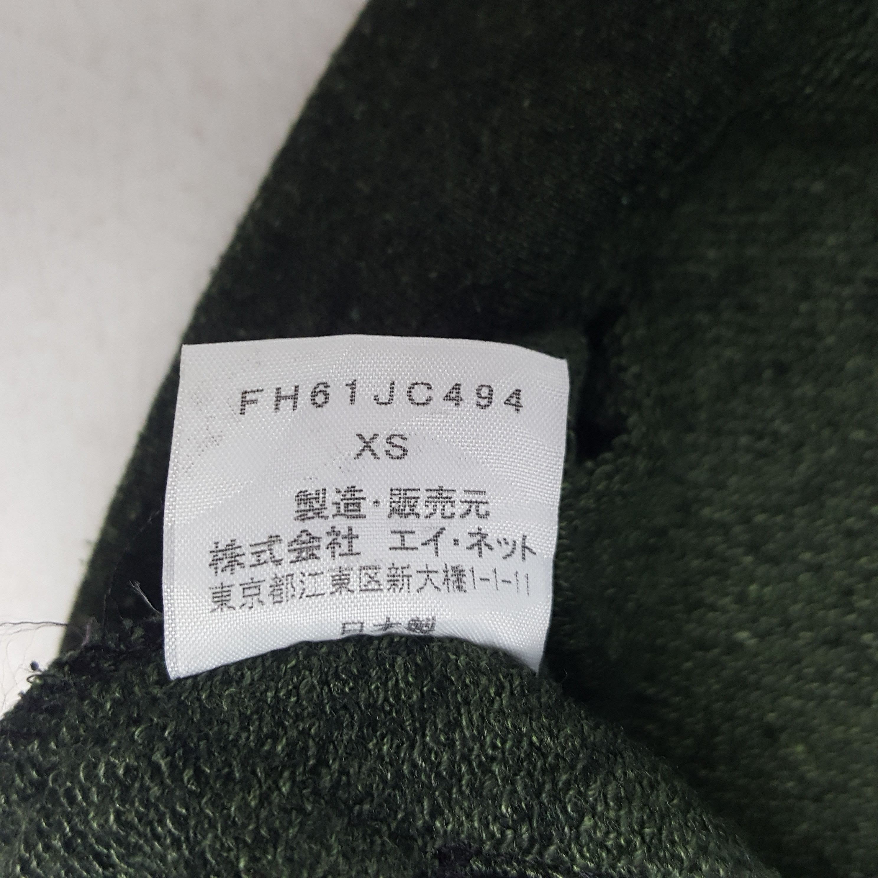 Final Home × Issey Miyake × Vintage Vintage Final Home by Issey Miyake Zipper Jacket Hoodies Size US XS / EU 42 / 0 - 8 Thumbnail