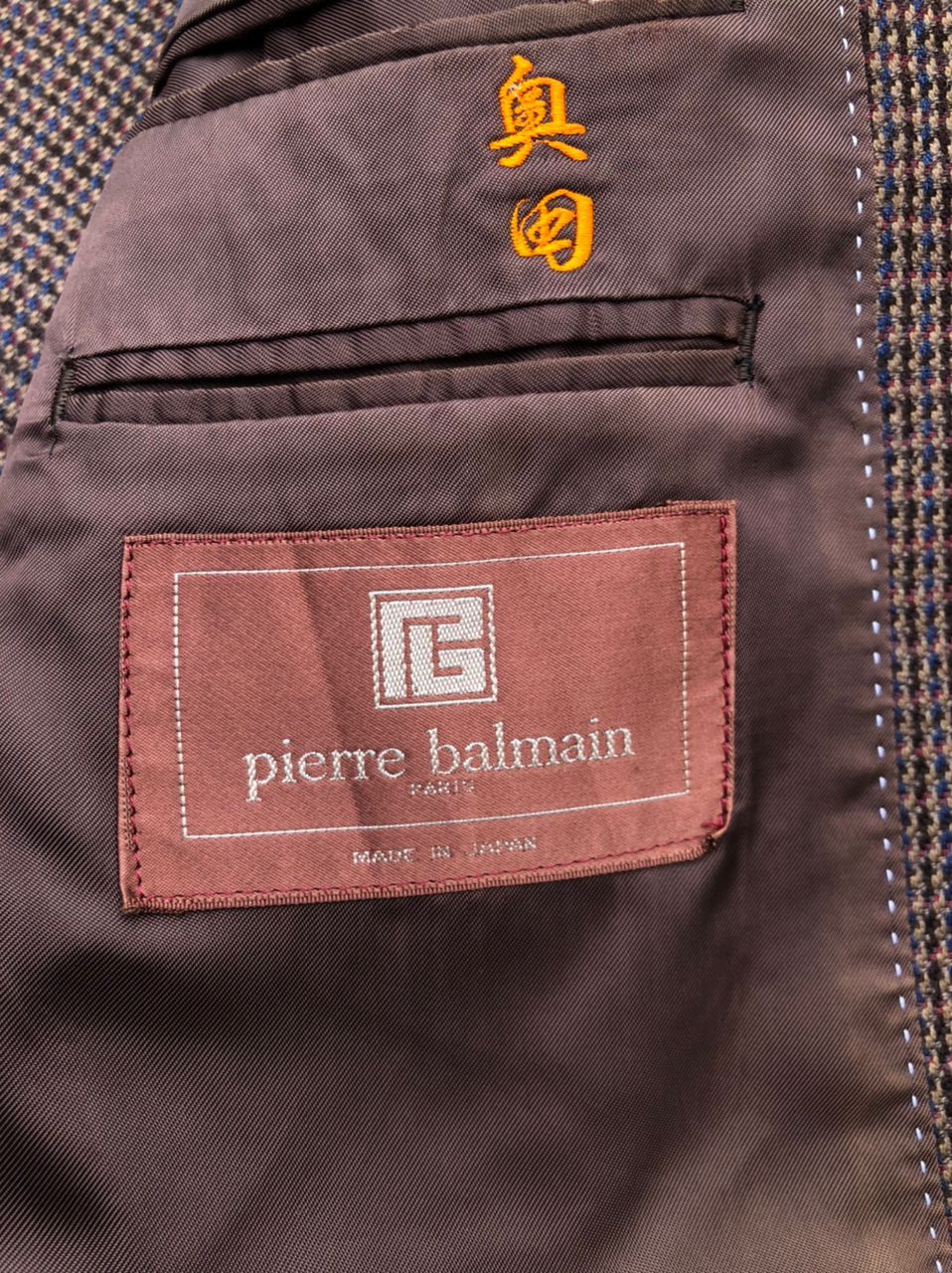 Pierre Balmain × Vintage Vintage Pierre Balmain Wool Blazer Jacket Size US S / EU 44-46 / 1 - 3 Thumbnail