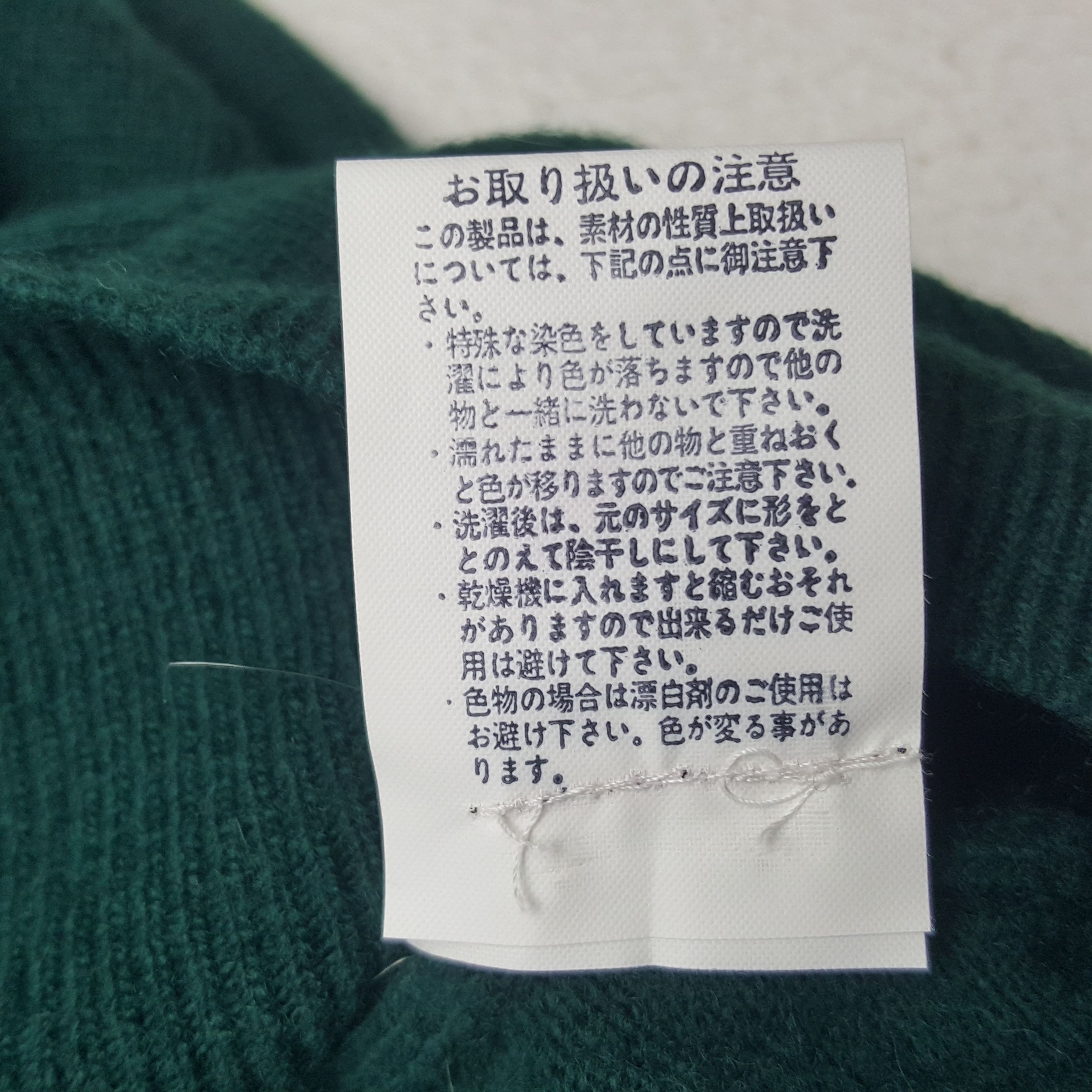 Christian Dior Monsieur × Vintage Vintage Christian Dior Monsieur Sweatshirt Size US L / EU 52-54 / 3 - 10 Thumbnail