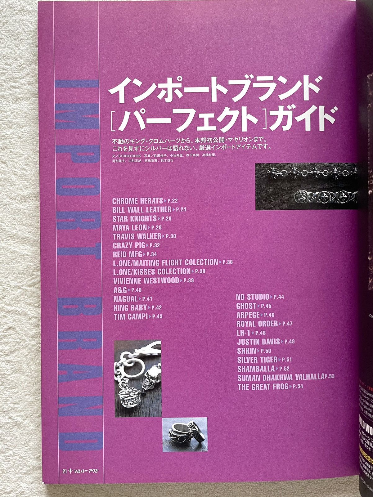 Chrome Hearts × Vintage × Vivienne Westwood Vivienne Westwood Chrome hearts Silver accessories magazine Size ONE SIZE - 2 Thumbnail