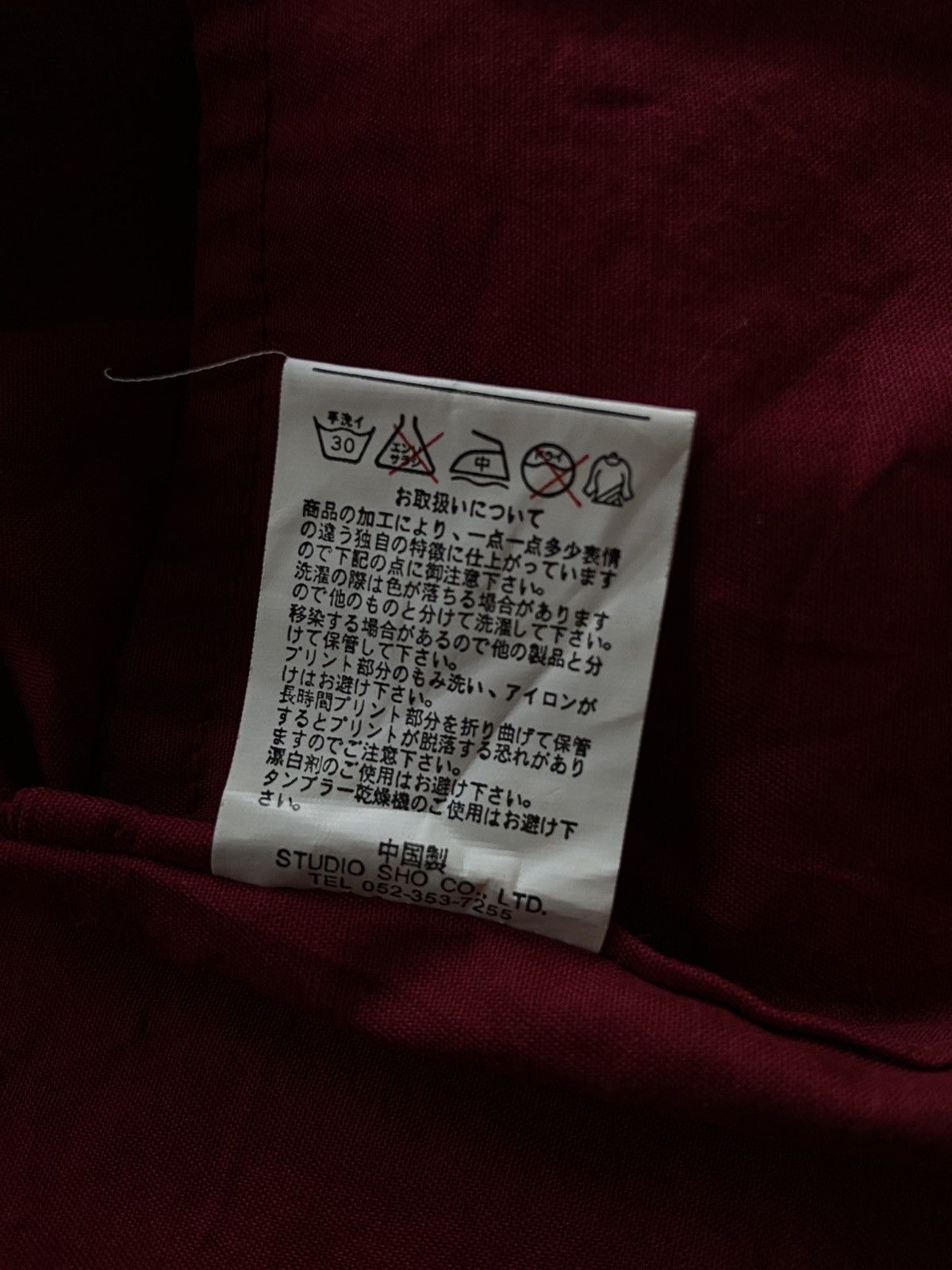 20471120 2000s Berning Sho - Vkei Style Poem Belt Zipper Shirt Size US M / EU 48-50 / 2 - 9 Thumbnail