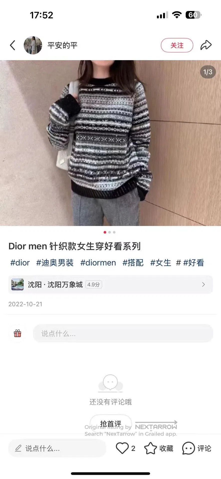 Dior dior gray striped sequined knit sweater. Size US M / EU 48-50 / 2 - 9 Thumbnail