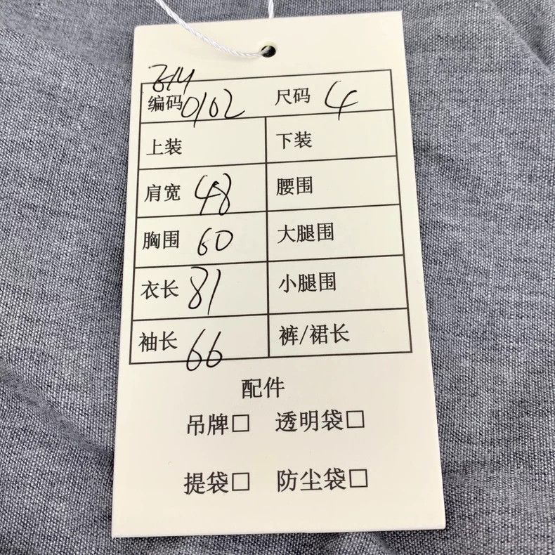 Thom Browne Thom Browne size4 Turn down single-breasted long-sleeved sh Size US XL / EU 56 / 4 - 8 Thumbnail