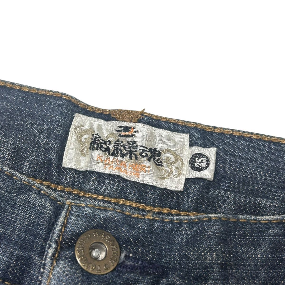 Karakuri Tamashii 511 Karakuri Tamashii jeans embroidered denim blue archive Size US 35 - 6 Thumbnail