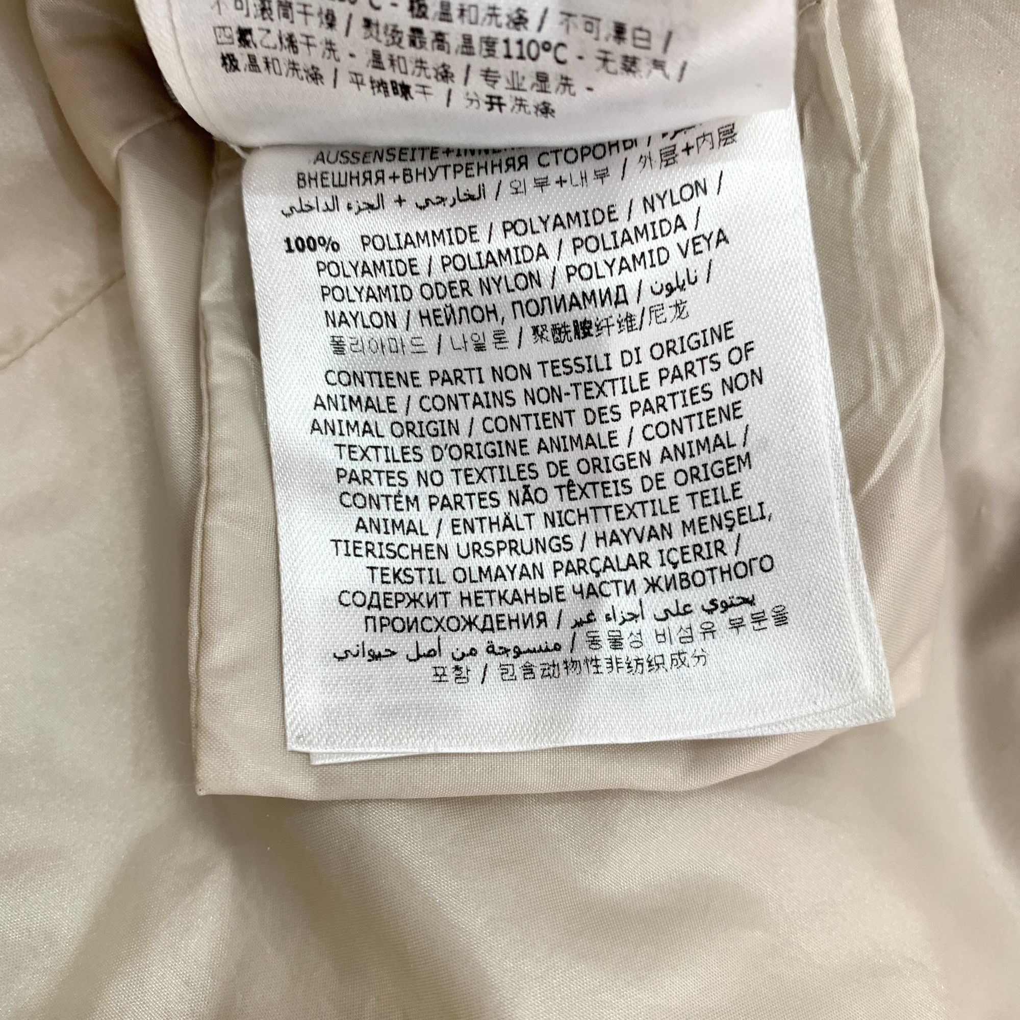 Moncler Moncler Womens Beige Down Puffer Coat Joinville Series XS Ny Size XS / US 0-2 / IT 36-38 - 4 Thumbnail