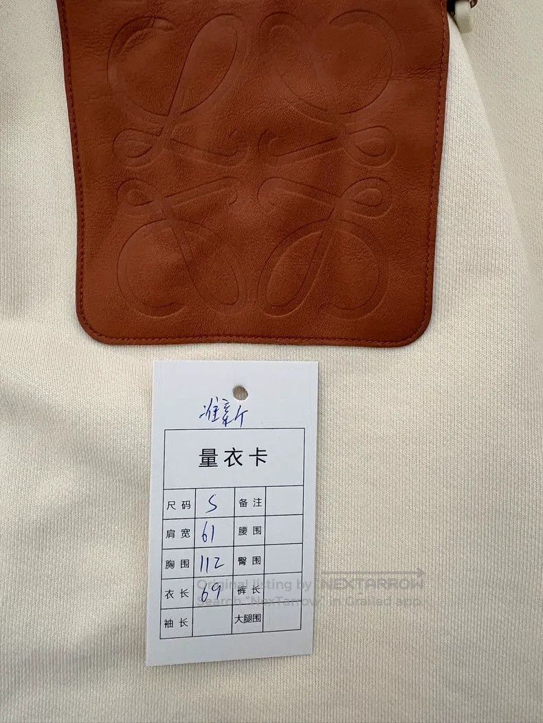 Loewe Loewe White Leather Pocket Hoodie Size US S / EU 44-46 / 1 - 8 Thumbnail