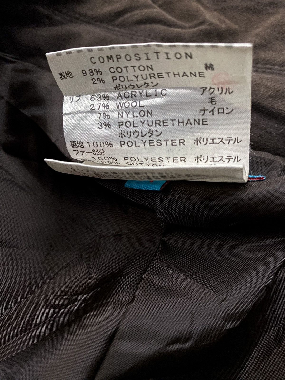 Designer × Katharine Hamnett London KATHARINE HAMNETT AVANT GARDE Blouson DESIGNER Jacket Size US M / EU 48-50 / 2 - 6 Thumbnail