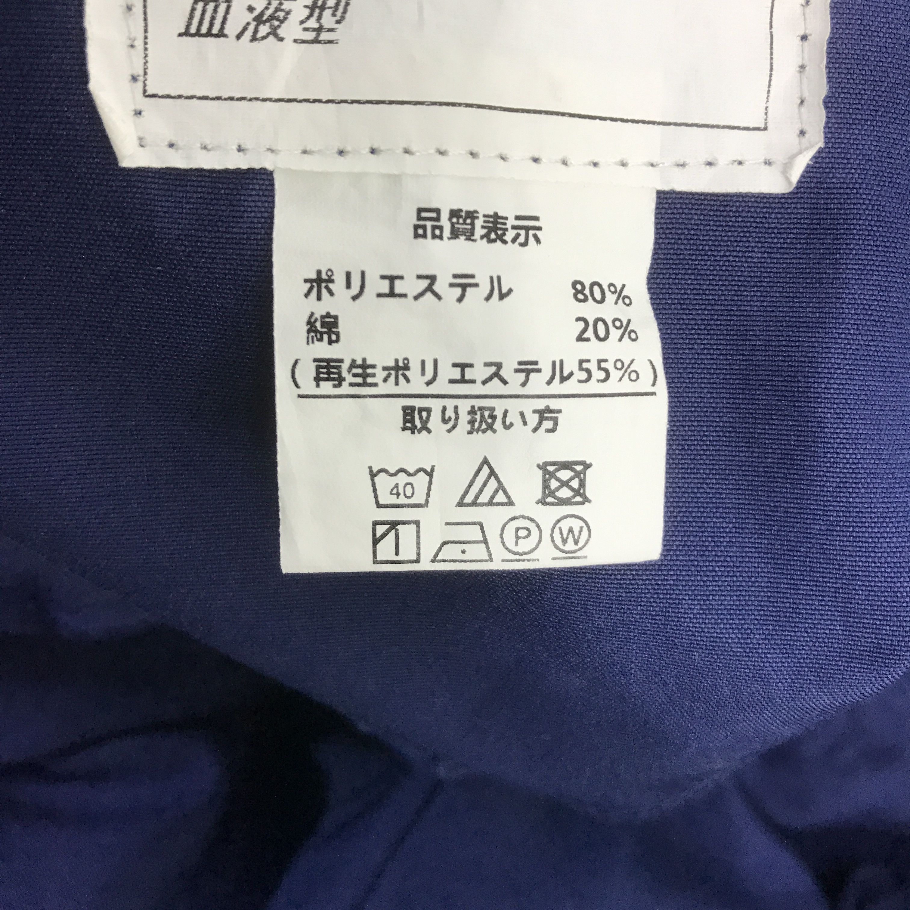 Japanese Brand TOYOTA RACING MOTORSPORT UNIFORM CUSTOM JACKET Size US L / EU 52-54 / 3 - 14 Thumbnail