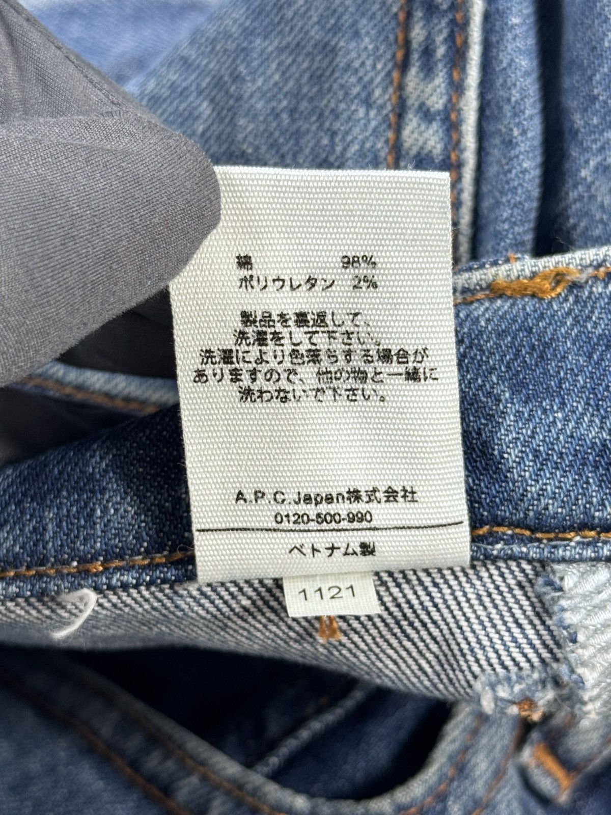 A.P.C. DENIM JEANS Size US 34 / EU 50 - 6 Thumbnail