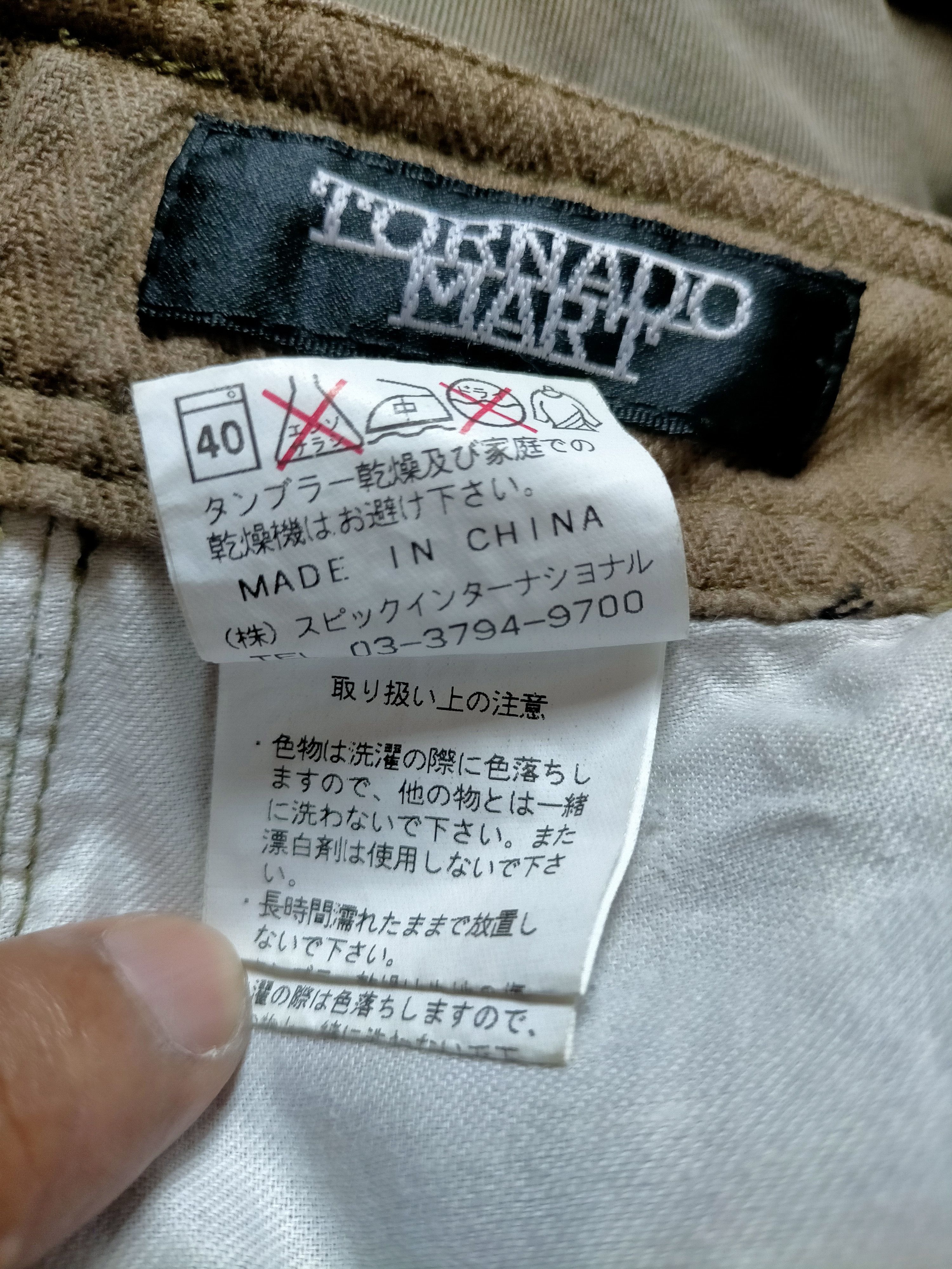 Tornado Mart Tornado Mart Flare Cargo Trouser Pants Size US 28 / EU 44 - 19 Thumbnail