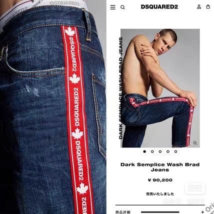 Dsquared2 Brand new Dsquared2 men's side logo brad jeans size 48 Size US 28 / EU 44 - 2 Thumbnail