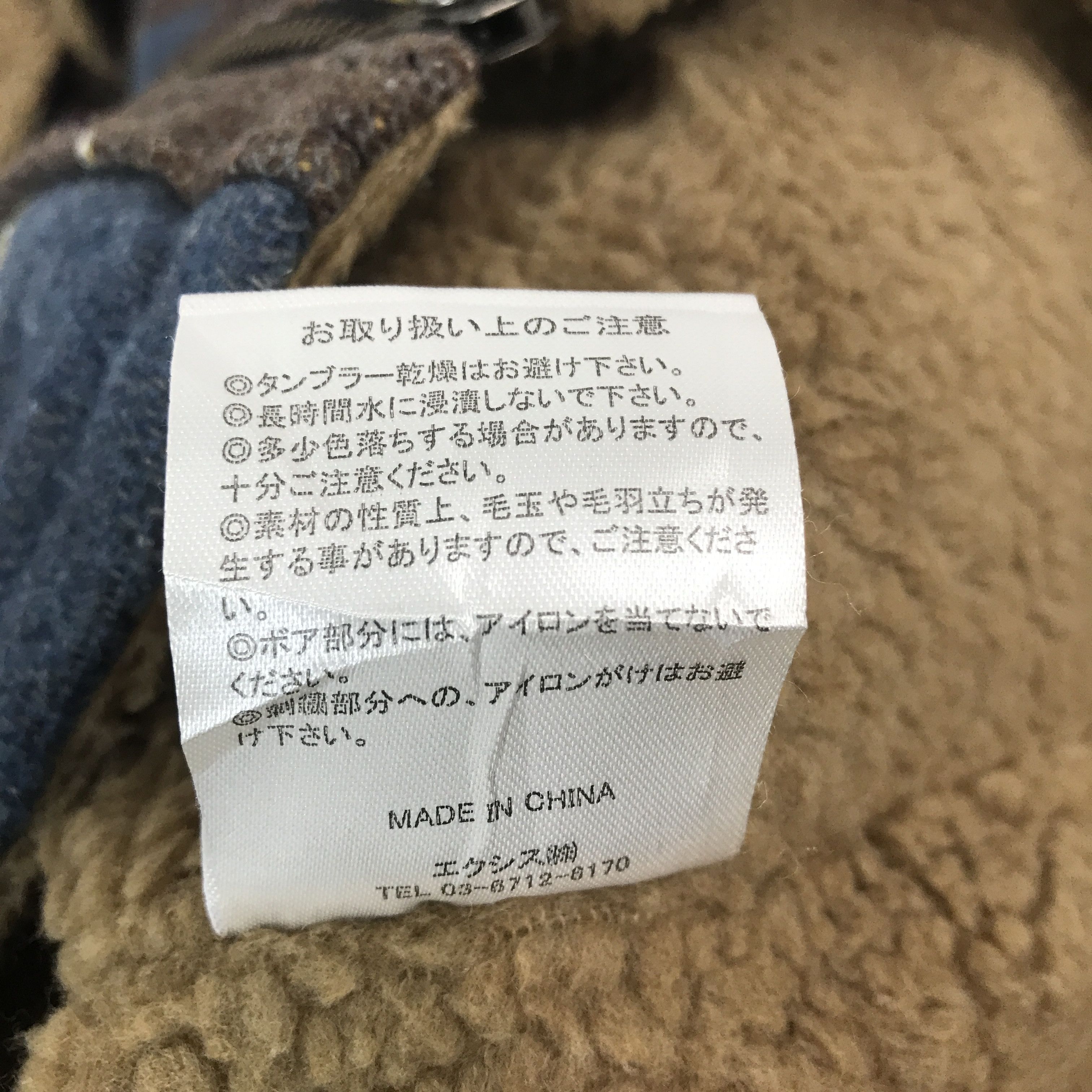 Japanese Brand Vintage Redsoul Aix En Provence Navajo Design Jacket Size US M / EU 48-50 / 2 - 14 Thumbnail
