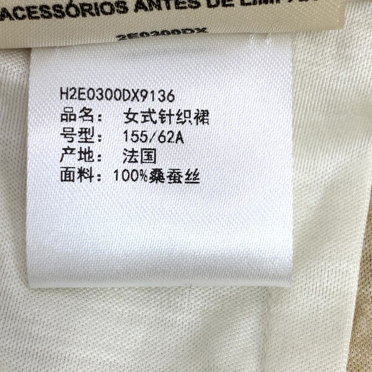 Hermes Hermes Color-blocked Lock Print Slit Silk Knit Skirt K26WX Size 25" / US 0 / IT 36 - 8 Thumbnail