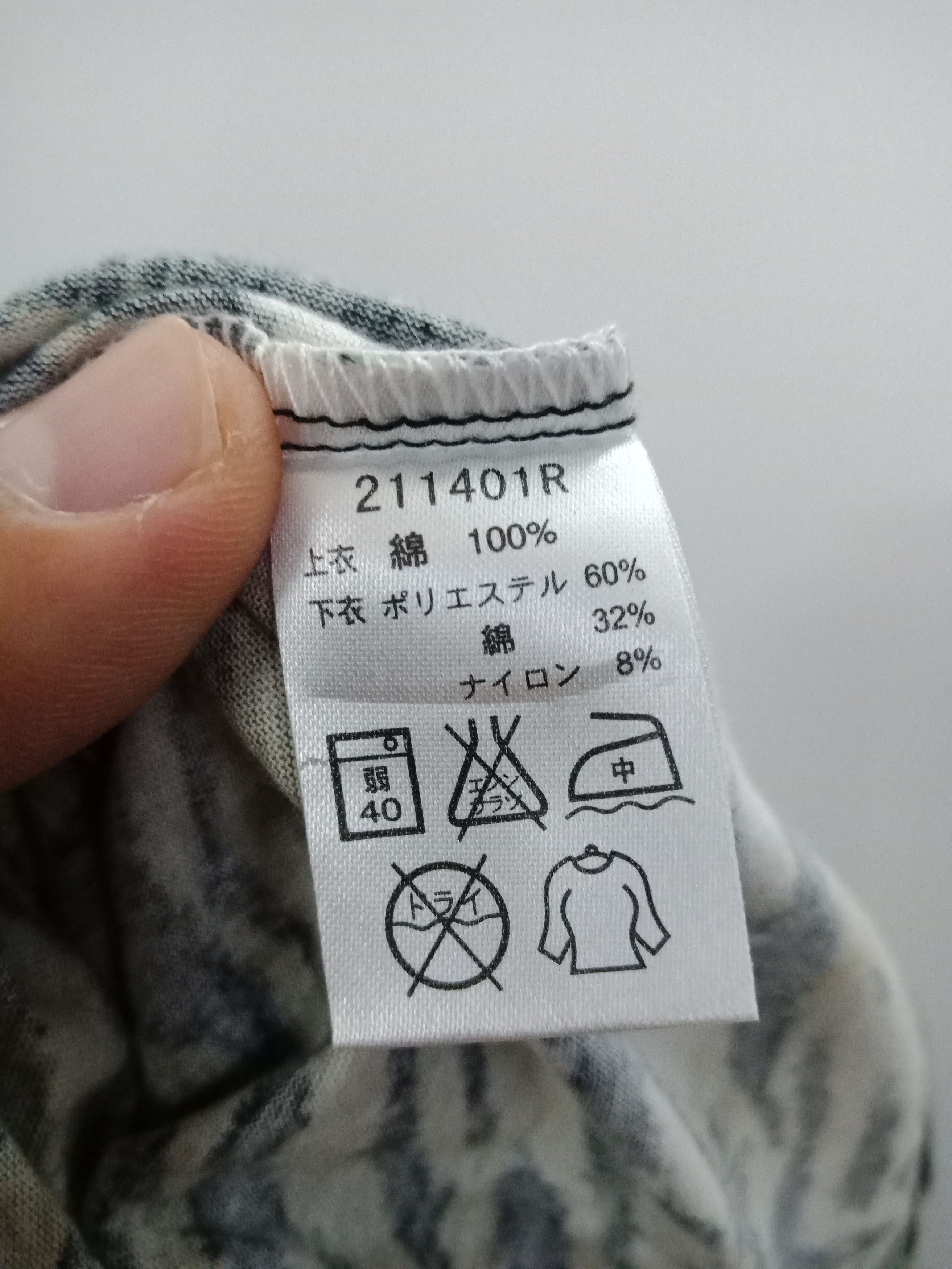 Japanese Brand My House Tiger Stripes #D Size US M / EU 48-50 / 2 - 5 Thumbnail