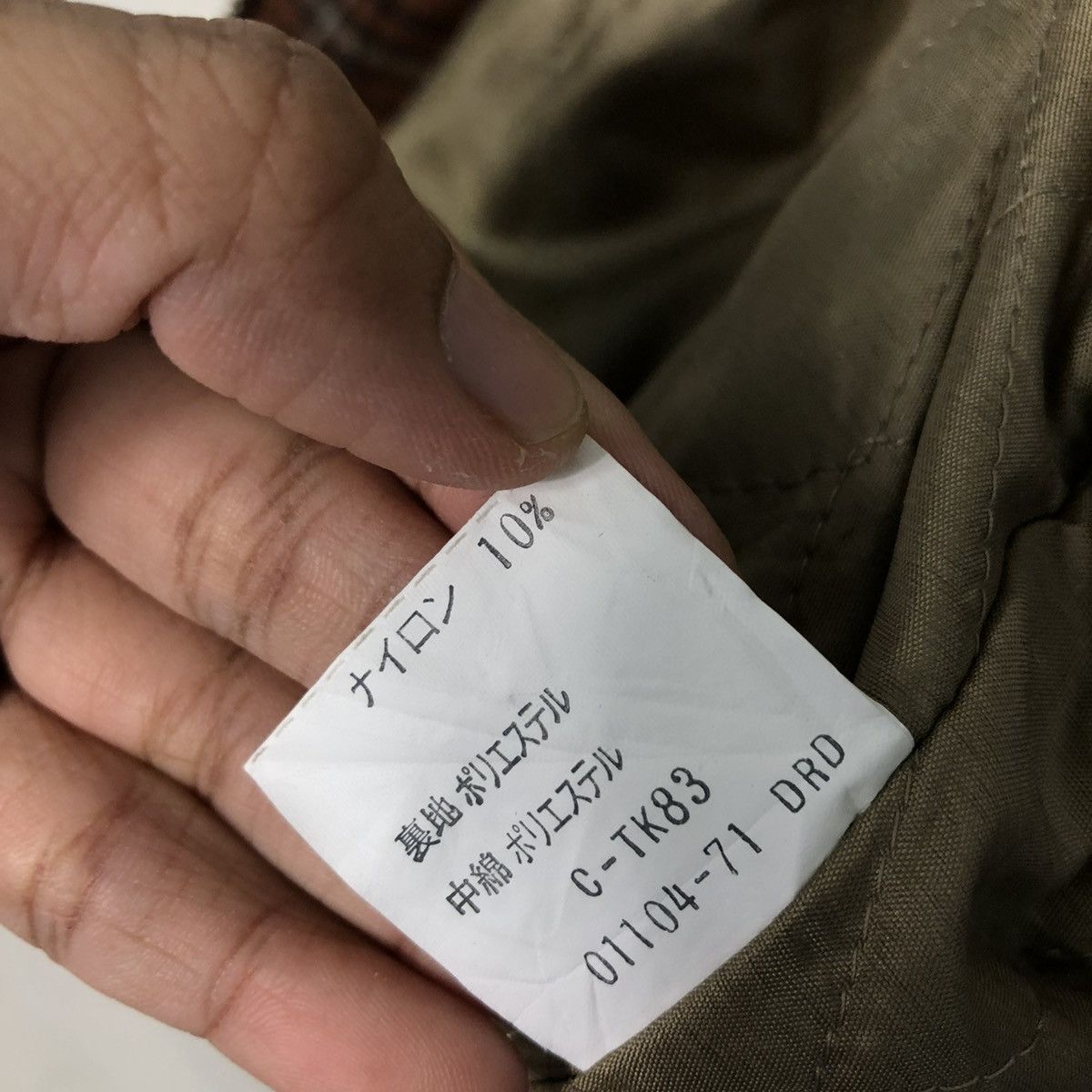 Japanese Brand 🔥VINTAGE BOMBER JACKET TARTAN DESIGN UPPISH ISSEY MIYAKE Size US L / EU 52-54 / 3 - 23 Thumbnail