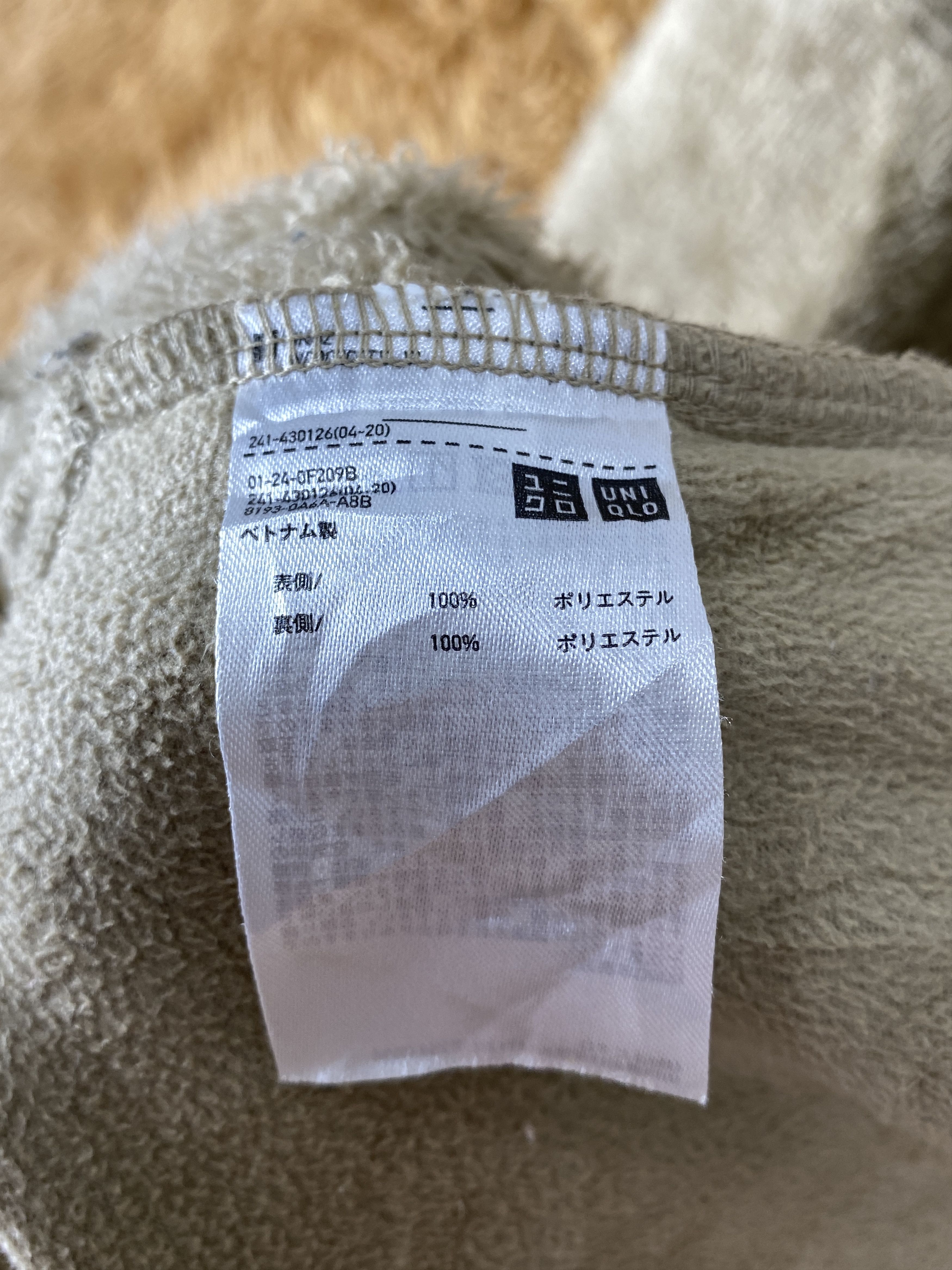 Uniqlo × Vintage Vintage Uniqlo Fleece Hoodie Jacket Size US S / EU 44-46 / 1 - 8 Thumbnail
