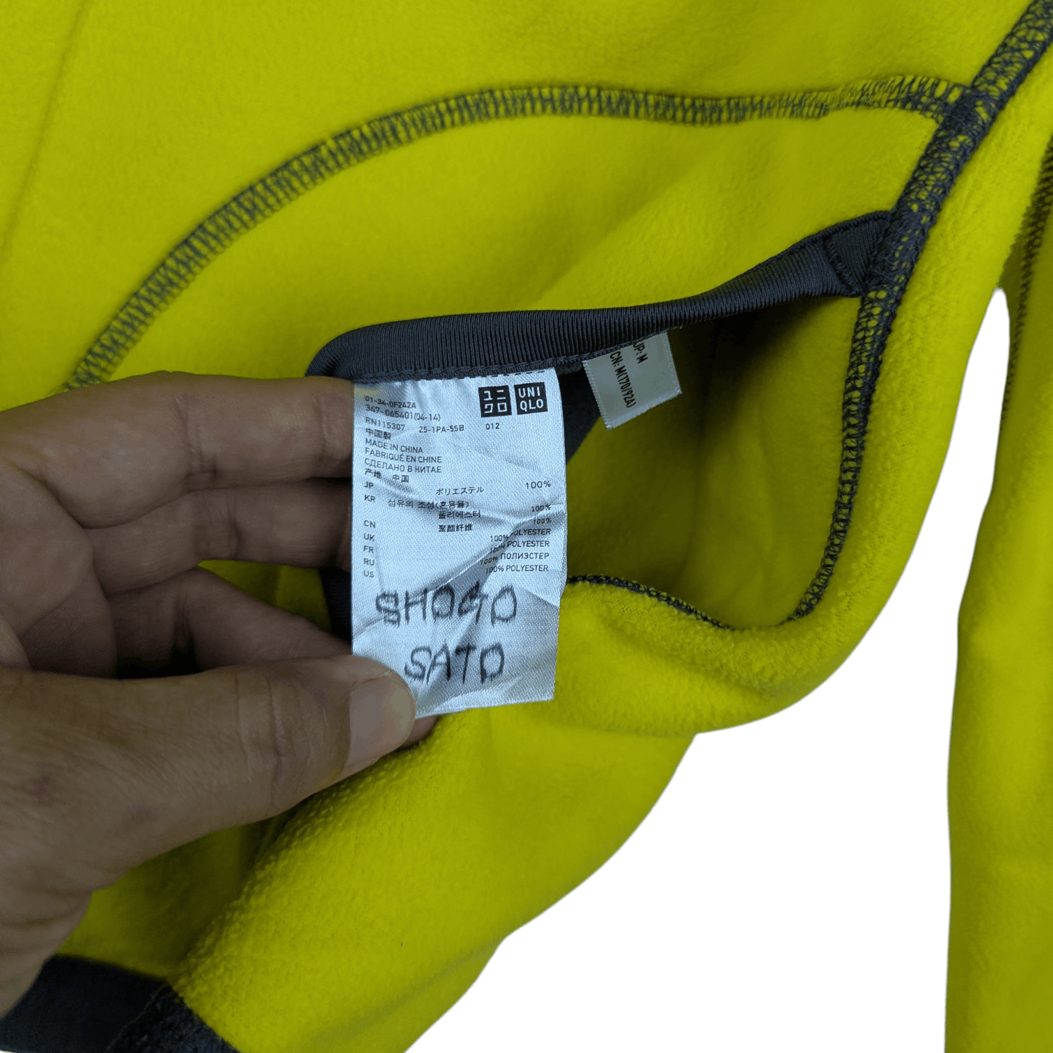 Uniqlo UNIQLO Reversible Grey Yellow Sherpa Fleece Jacket Size US S / EU 44-46 / 1 - 19 Thumbnail