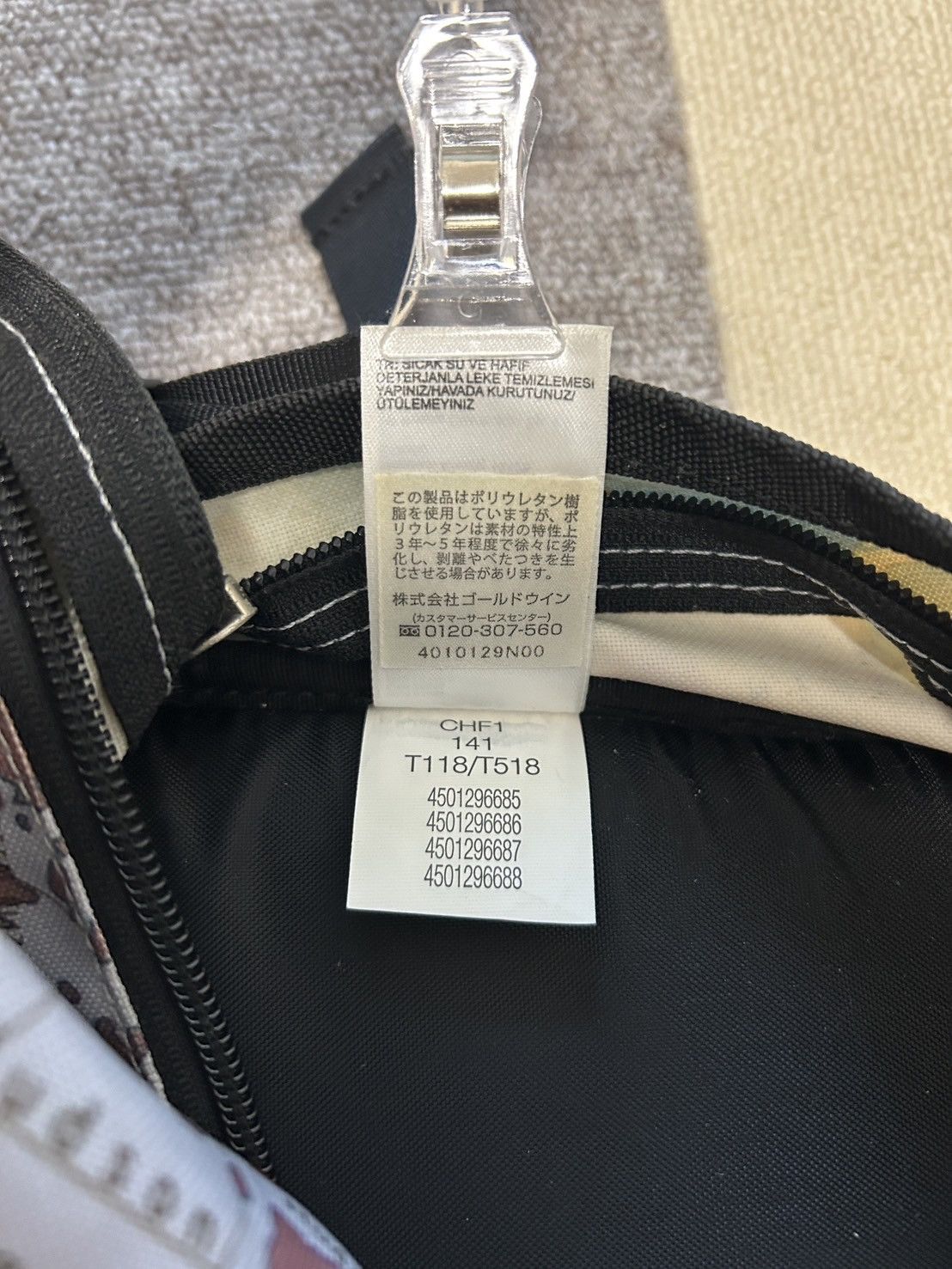Supreme × The North Face [RARE] Supreme The North Face Expedition Maps Backpack Size ONE SIZE - 8 Thumbnail