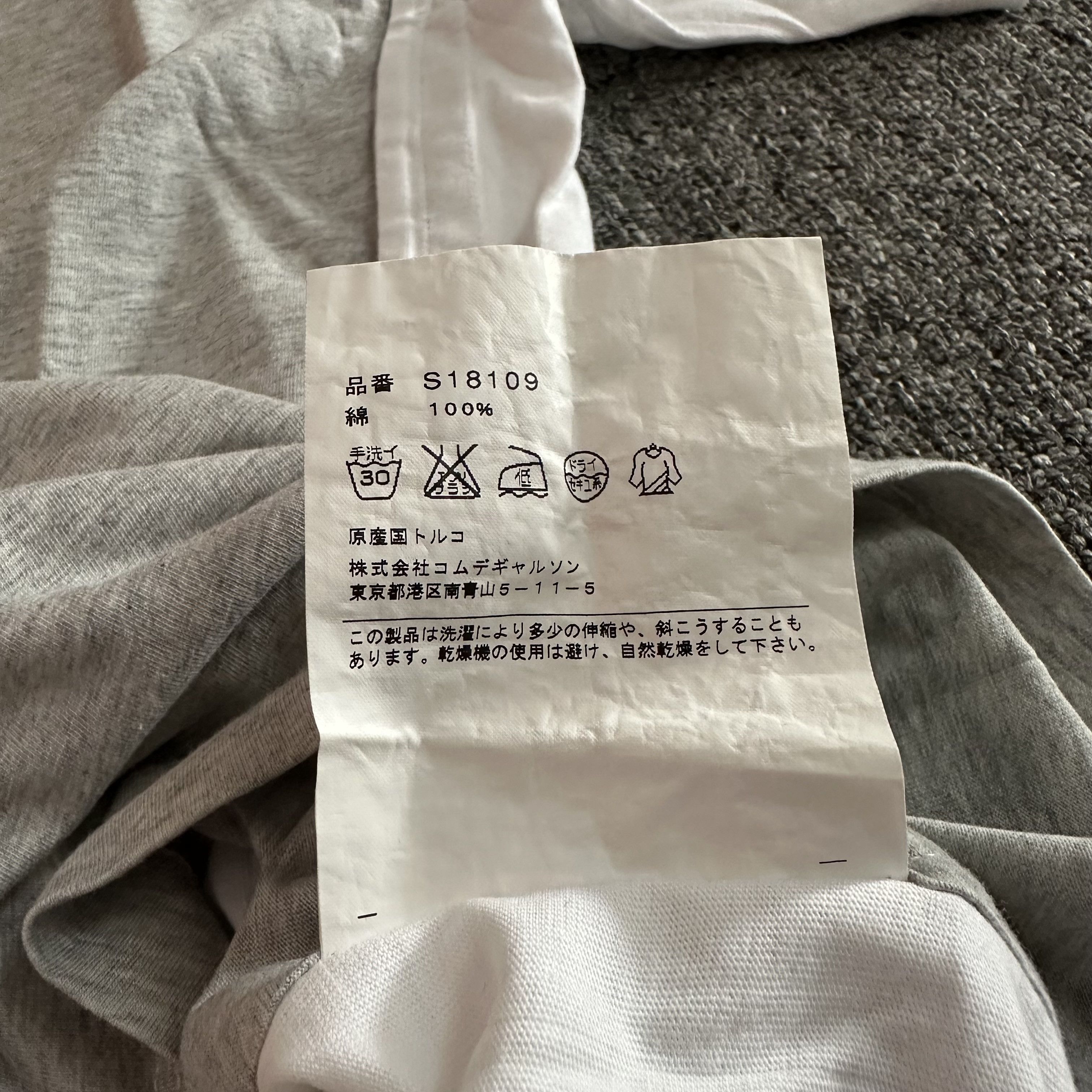 Comme des Garcons × Comme des Garcons SHIRT Comme des Garcons SHIRT Tee Size US S / EU 44-46 / 1 - 6 Thumbnail