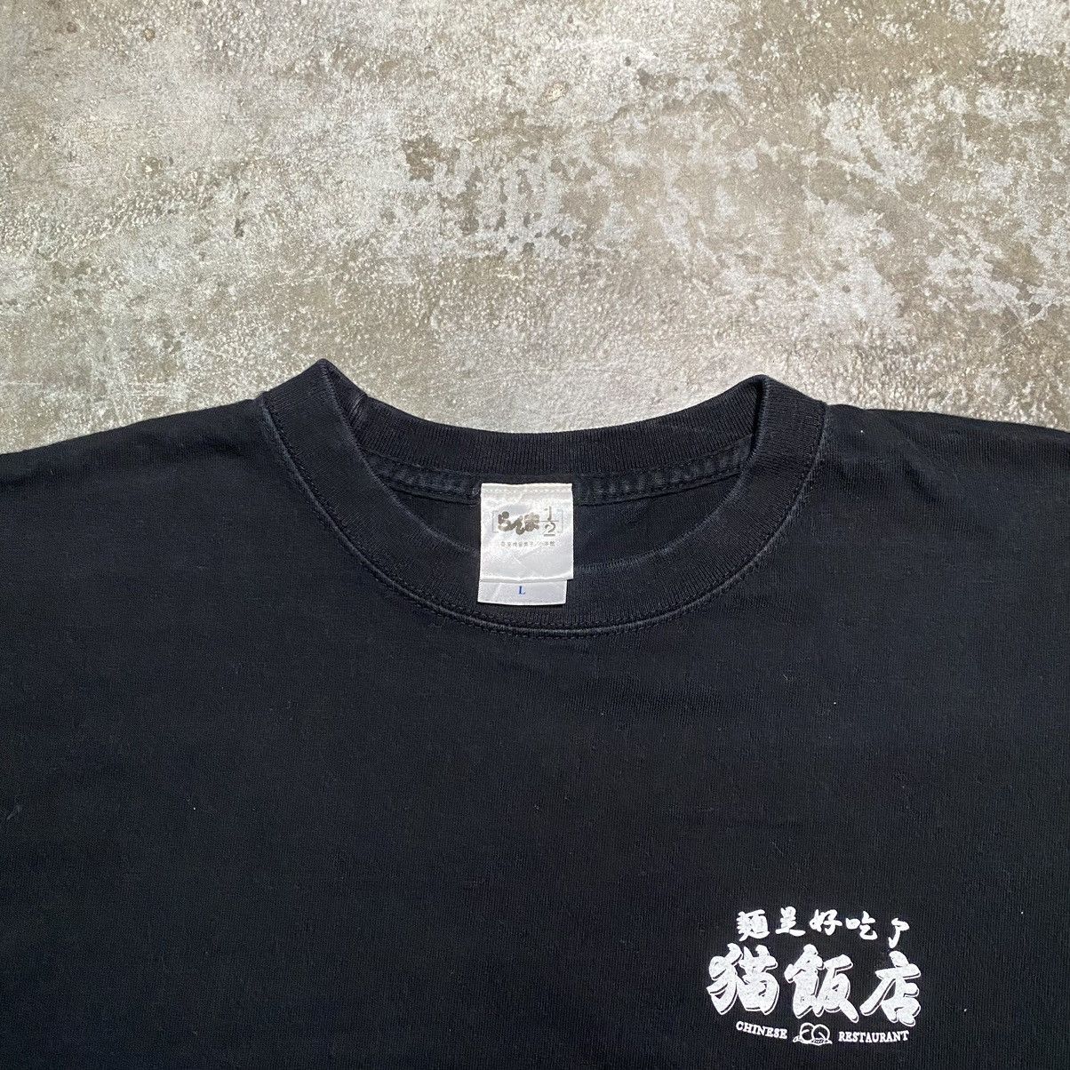 Anime Vintage Ranma 1/2 Chinese Food Restaurant Anime T Shirt Size US L / EU 52-54 / 3 - 3 Thumbnail