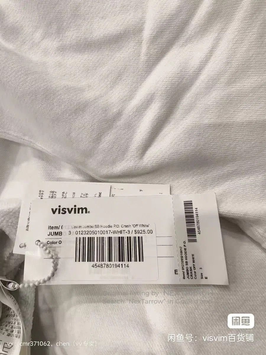 Visvim VISVIM 23AW JUMBO SB HOODIE. Size US XL / EU 56 / 4 - 7 Thumbnail