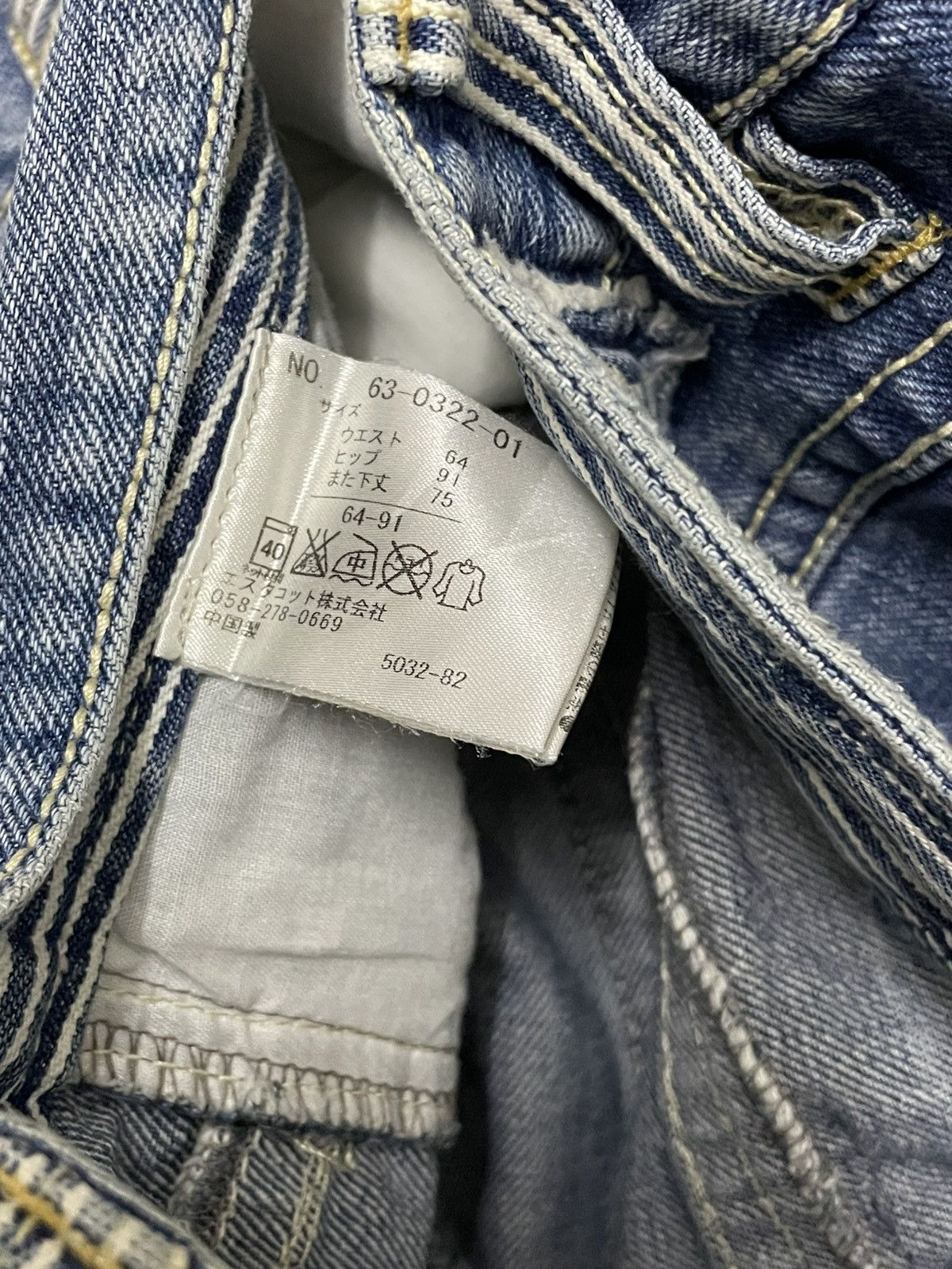 Japanese Brand VINTAGE CAESSE CFAFTES JAPAN DESIGNER ART PATCHWORK DENIM Size US 30 / EU 46 - 17 Thumbnail