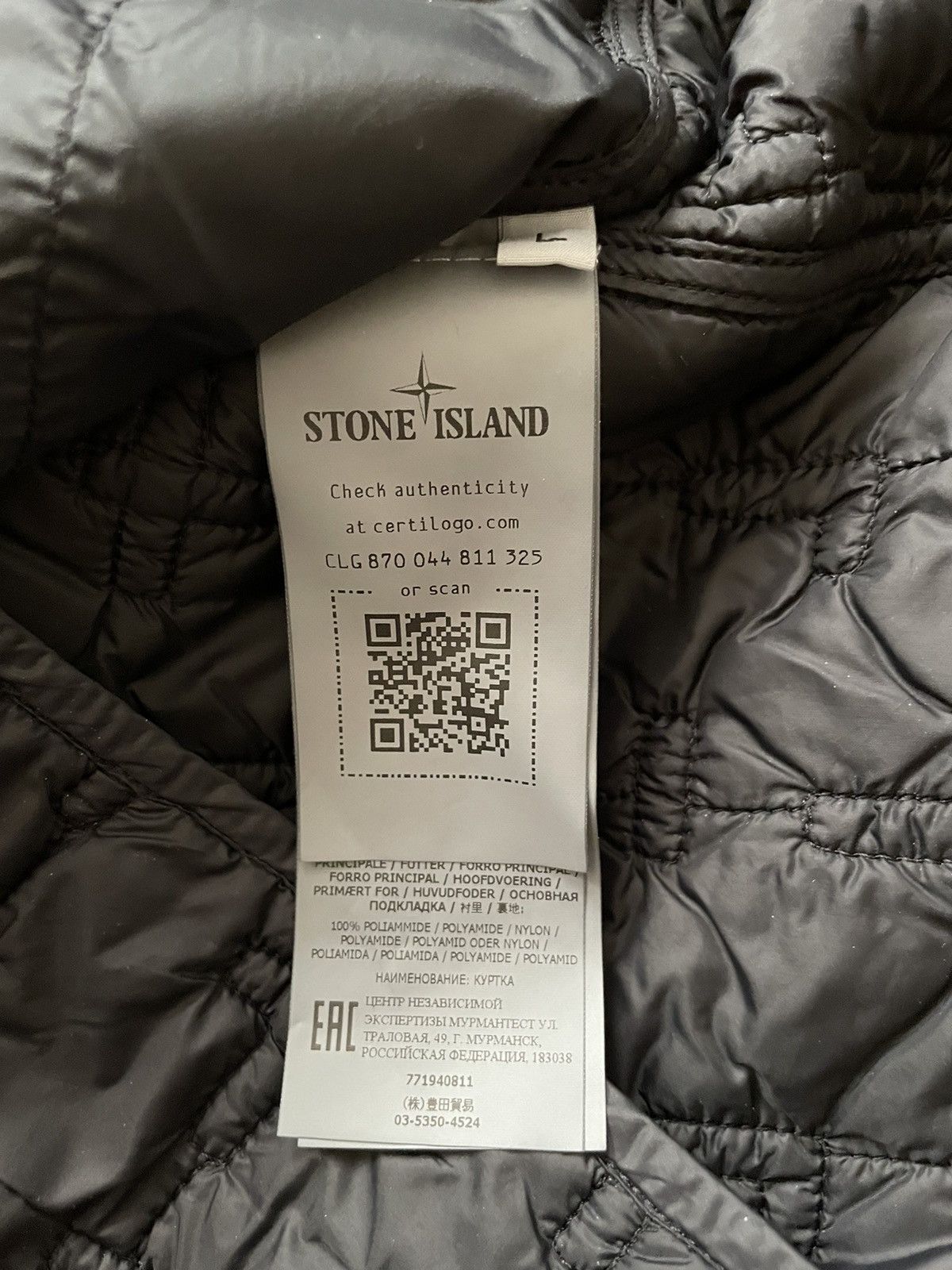 Stone Island × Stone Island Shadow Project Stone Island Shadow Projects Quilted Liner Jacket Black Size US L / EU 52-54 / 3 - 4 Thumbnail