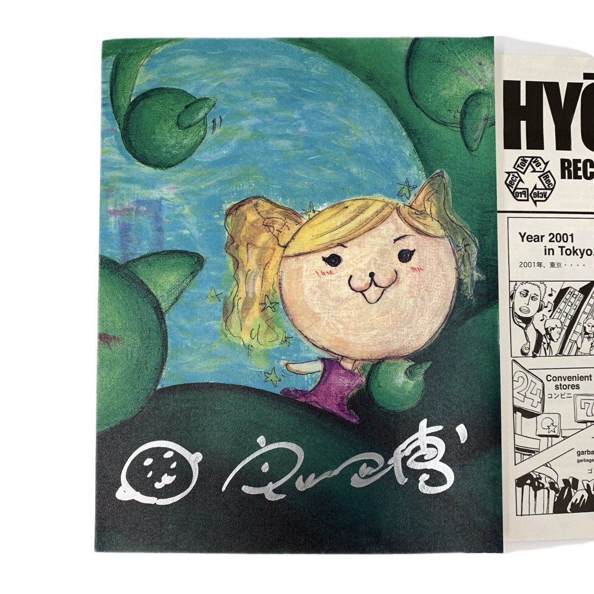 20471120 × Beauty Beast × Japanese Brand 20471120 Hyoma Recycle