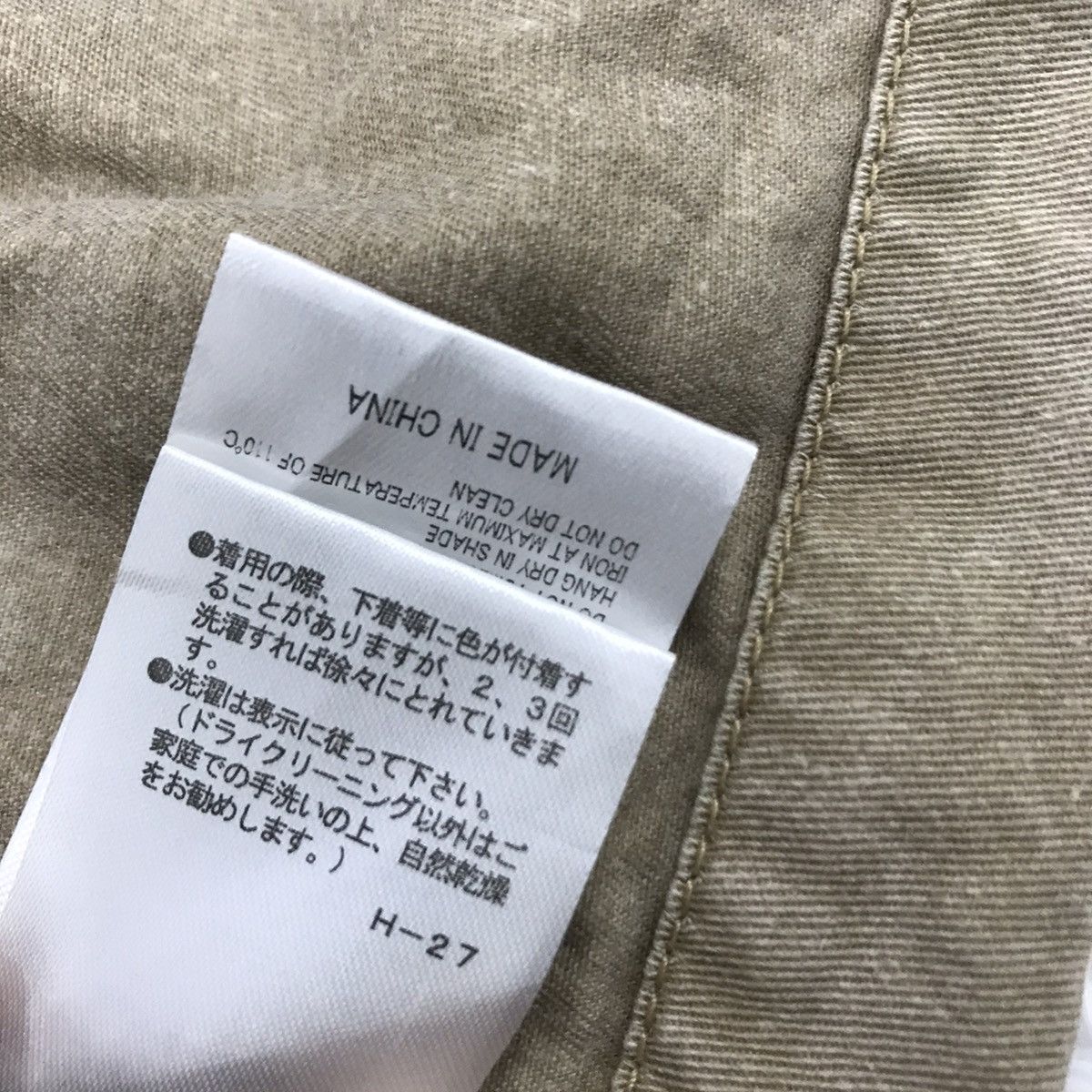Japanese Brand Sevendays-sunday four pocket jacket Size US L / EU 52-54 / 3 - 18 Thumbnail