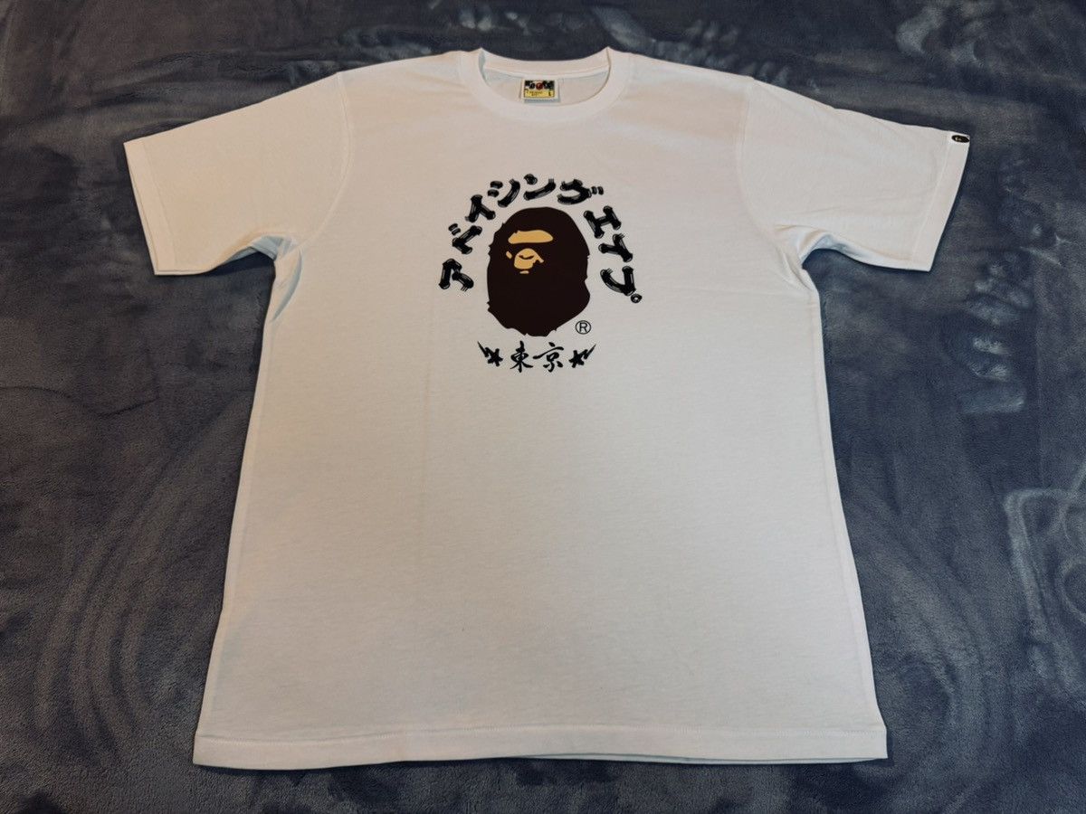 Bape Bape Summer College Tee Size Large Size US L / EU 52-54 / 3 - 1 Thumbnail