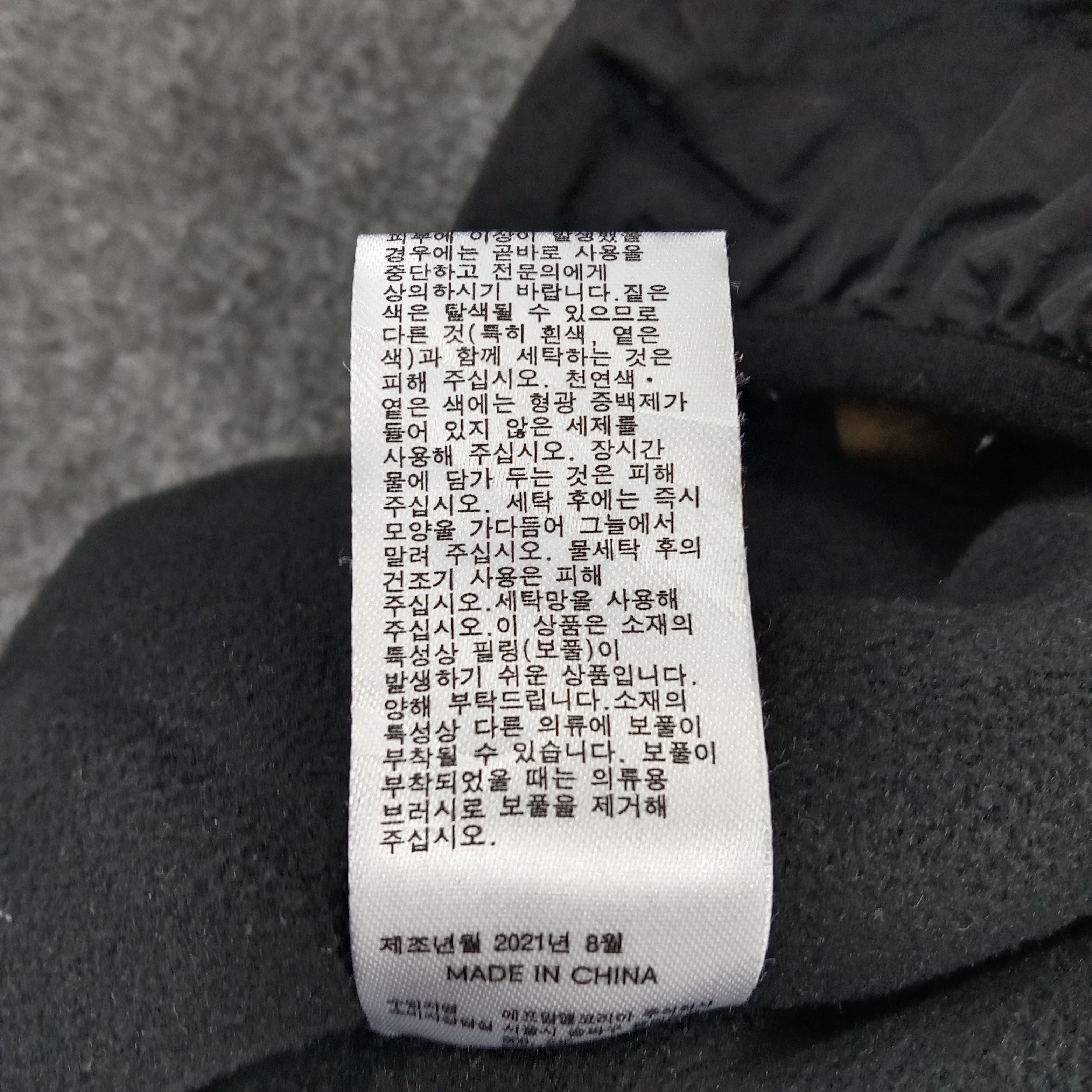 GU × Undercover × Vintage Gu X Undercover Japanese Brand Sherpa Jacket Size US L / EU 52-54 / 3 - 10 Thumbnail