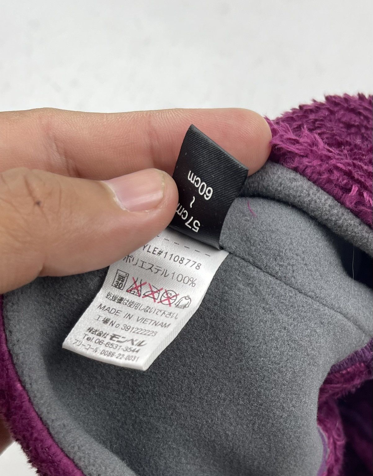 Japanese Brand × Montbell montbell beanie hat beanie hat tc35 Size ONE SIZE - 5 Thumbnail