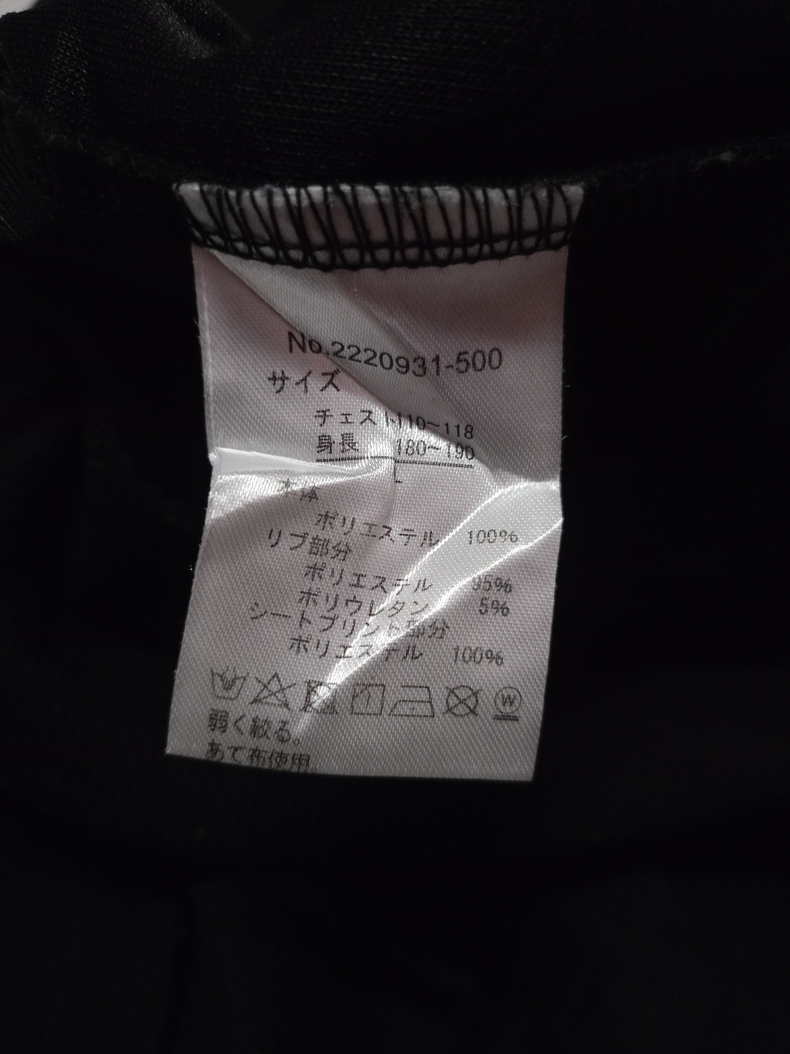 Designer × Japanese Brand Capture by Hollywoodmade X Oversize Size US XXL / EU 58 / 5 - 5 Thumbnail