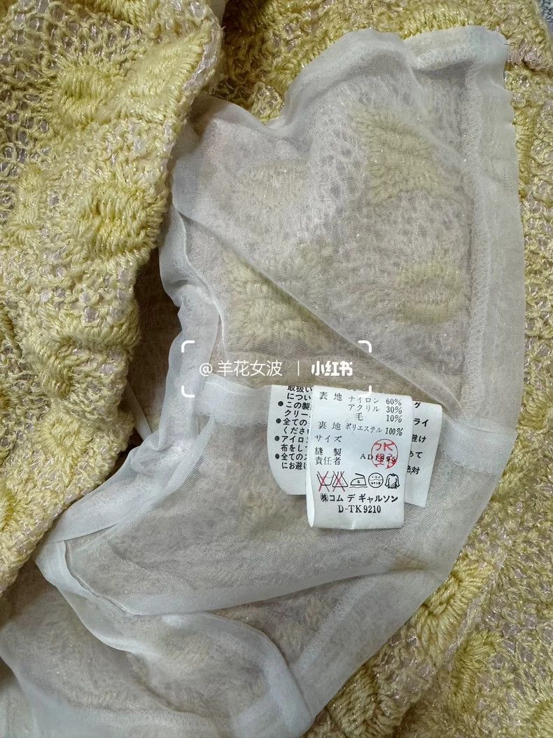 Other Comme des Garcons size one-size-fits-all Golden silk knitt Size S / US 4 / IT 40 - 8 Thumbnail